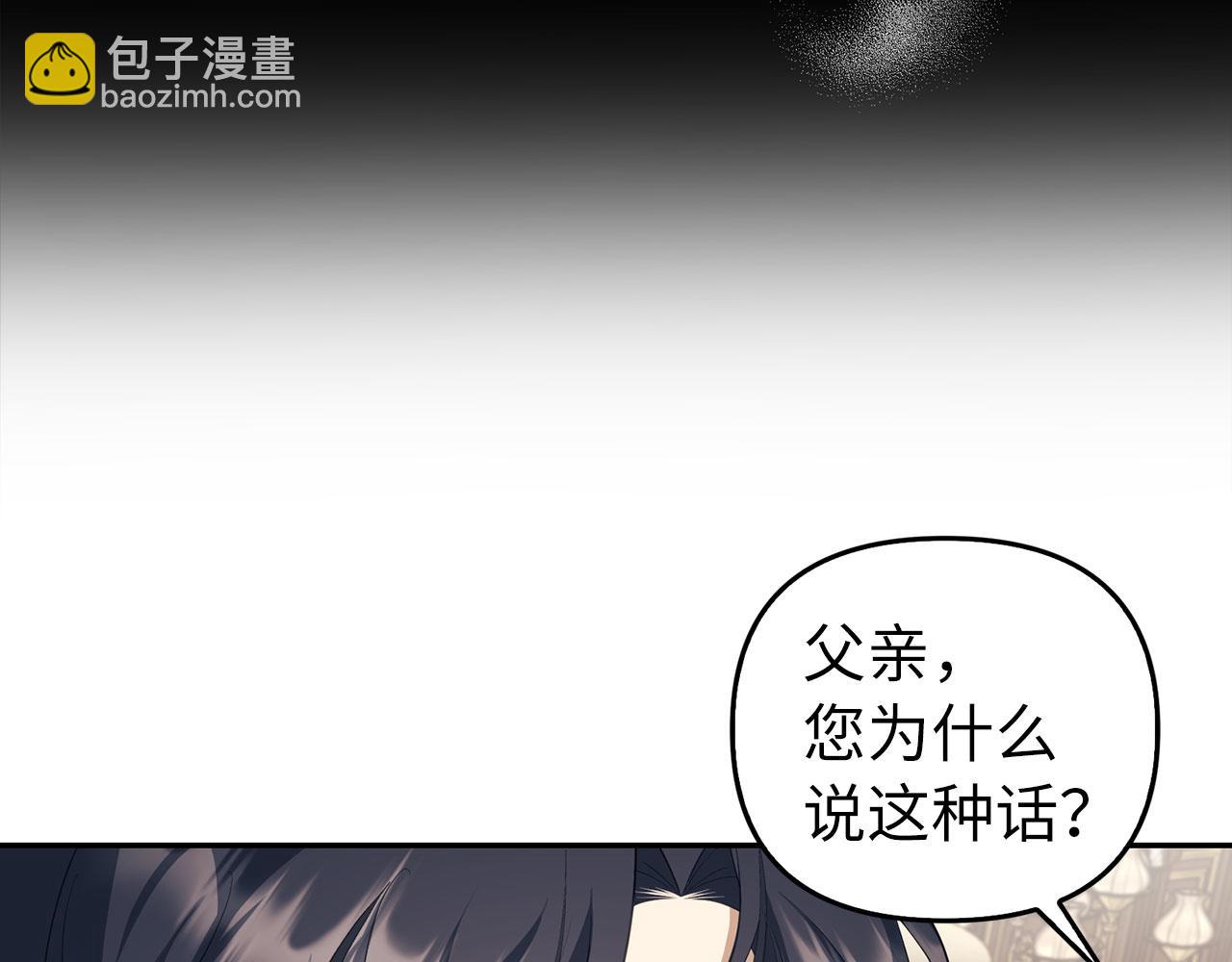 第11话 暴露行踪(1/4)-第12话