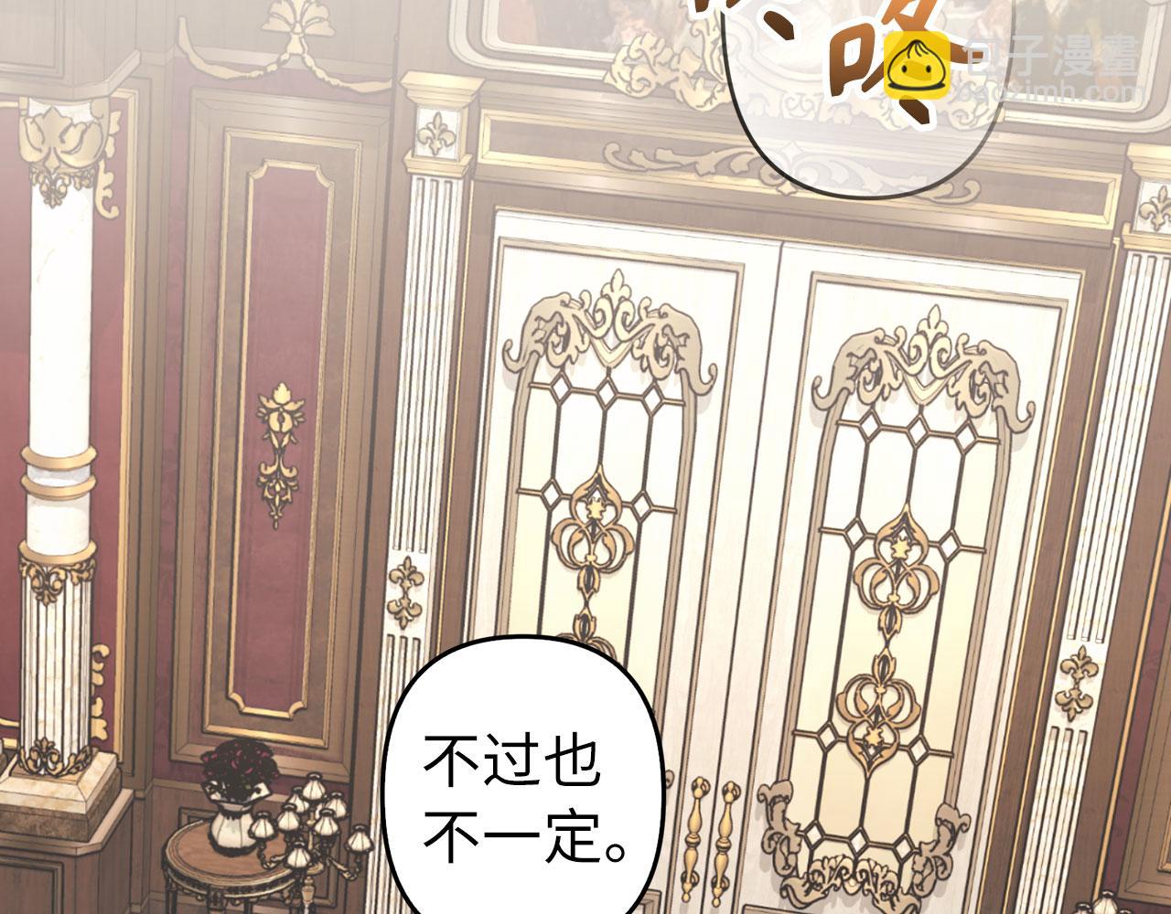 第11话 暴露行踪(1/4)-第12话