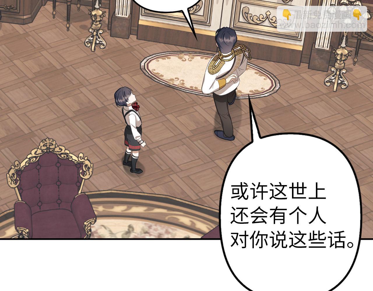 第11话 暴露行踪(1/4)-第12话