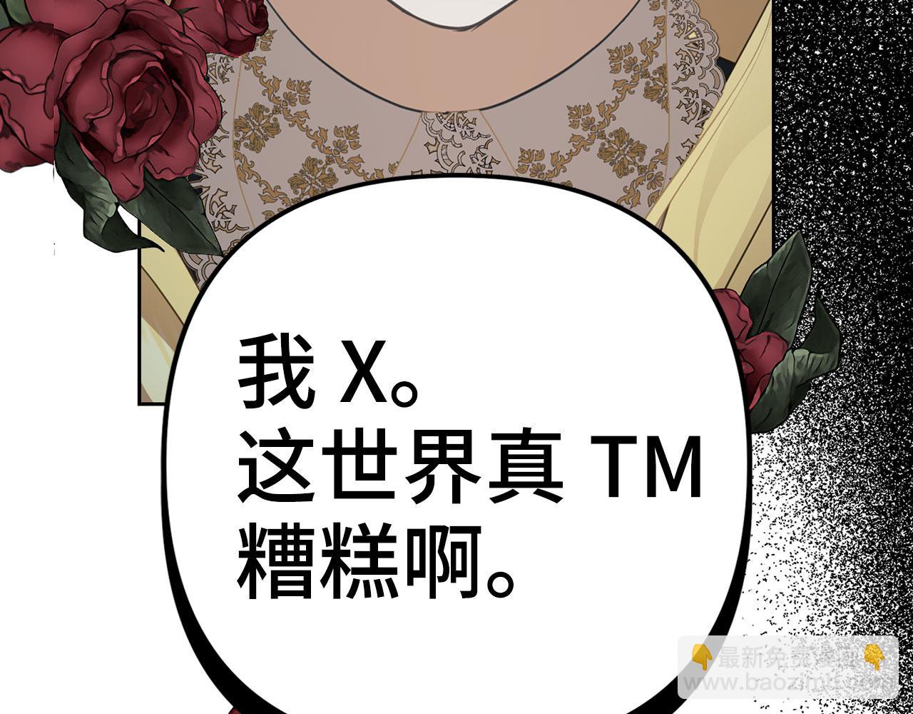 第11话 暴露行踪(1/4)-第12话