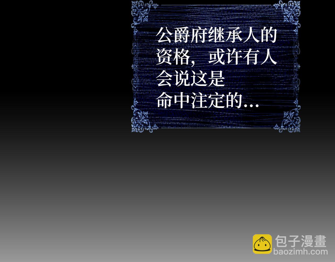 第11话 暴露行踪(1/4)-第12话