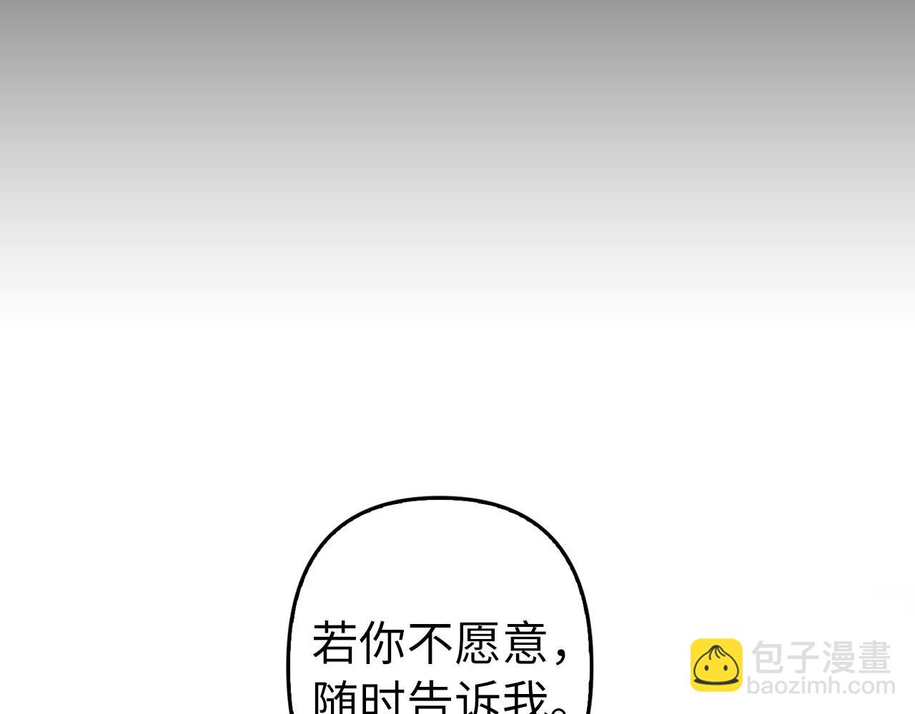 第11话 暴露行踪(1/4)-第12话