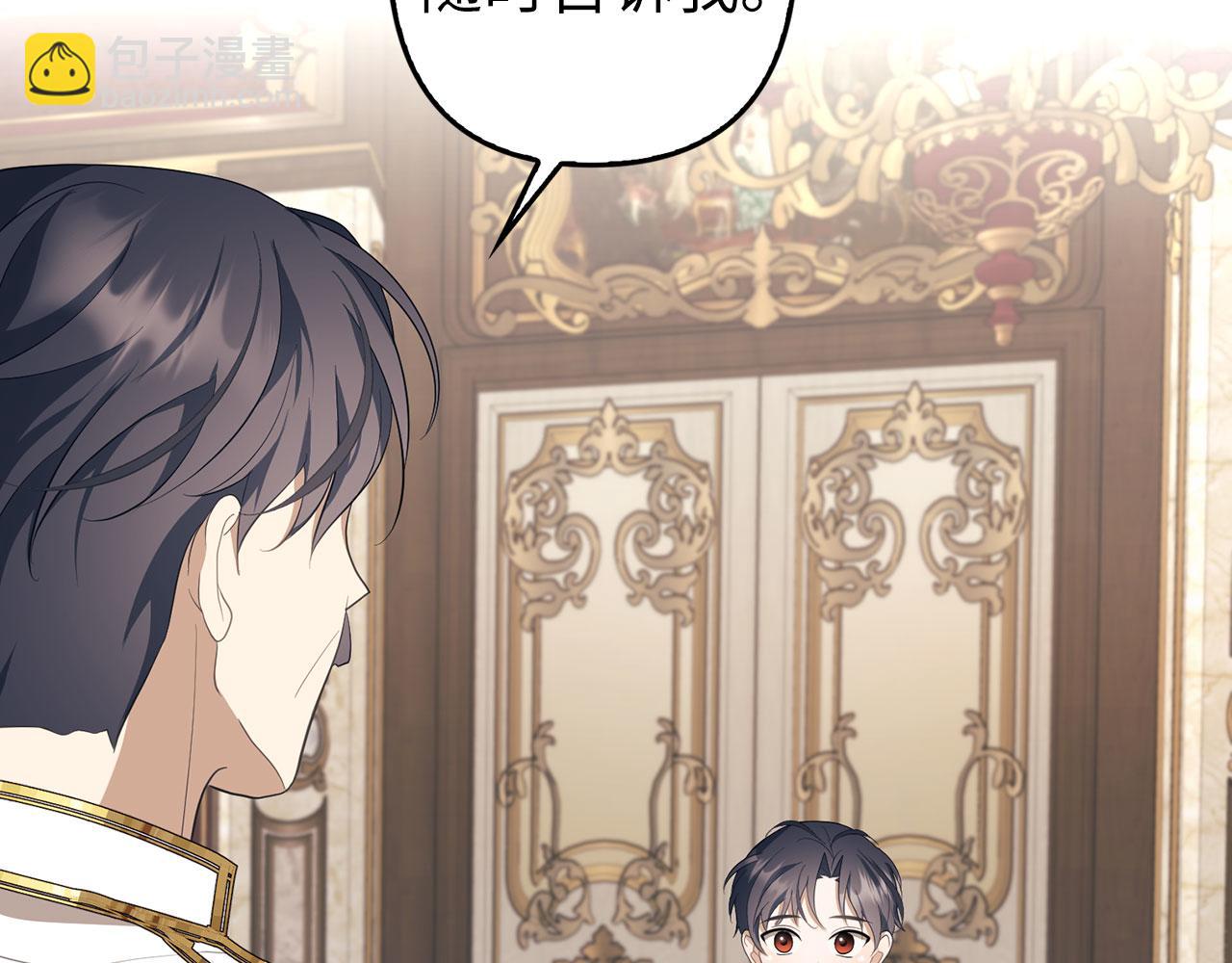 第11话 暴露行踪(1/4)-第12话