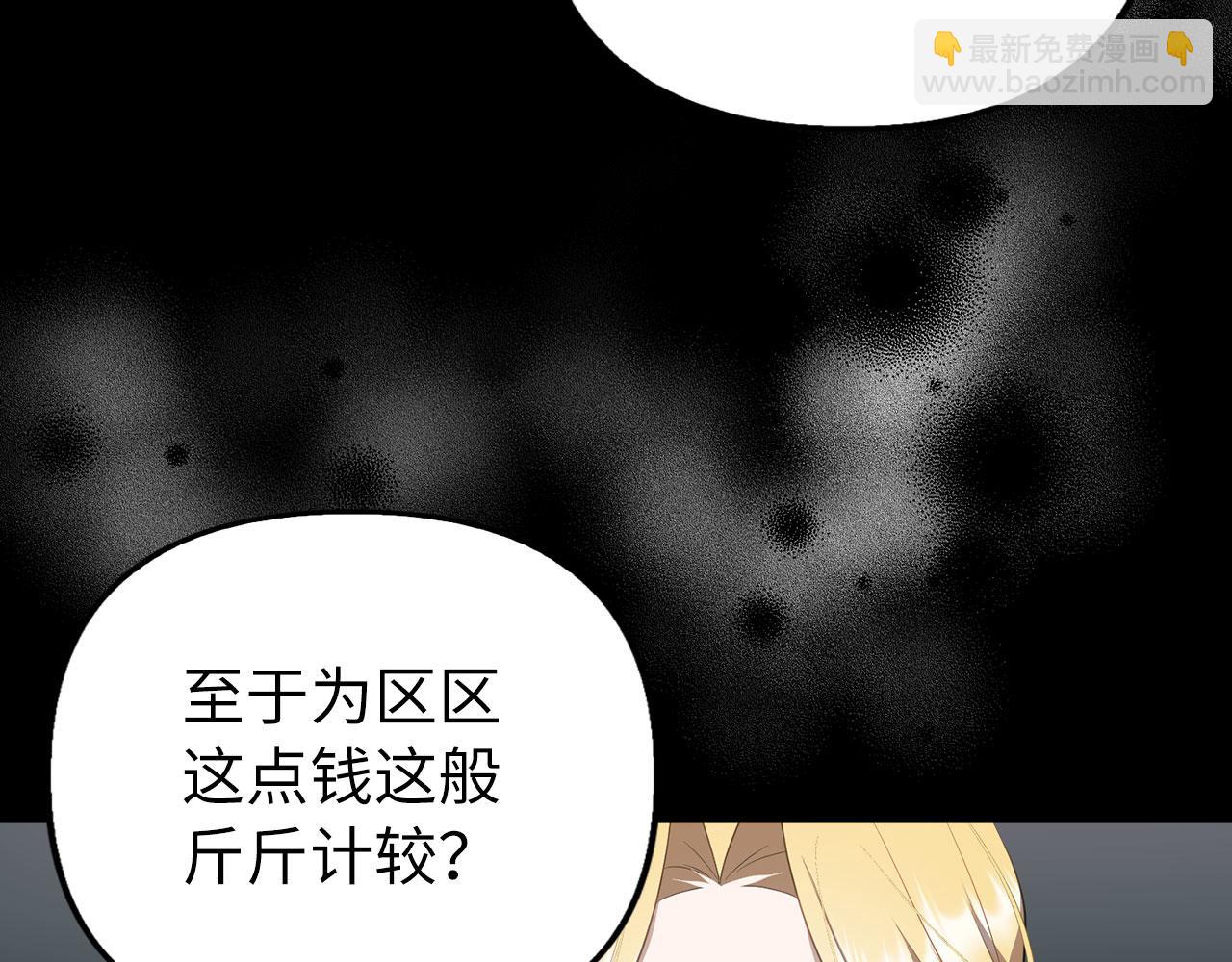 第13话 缺一不可(1/4)-第14话