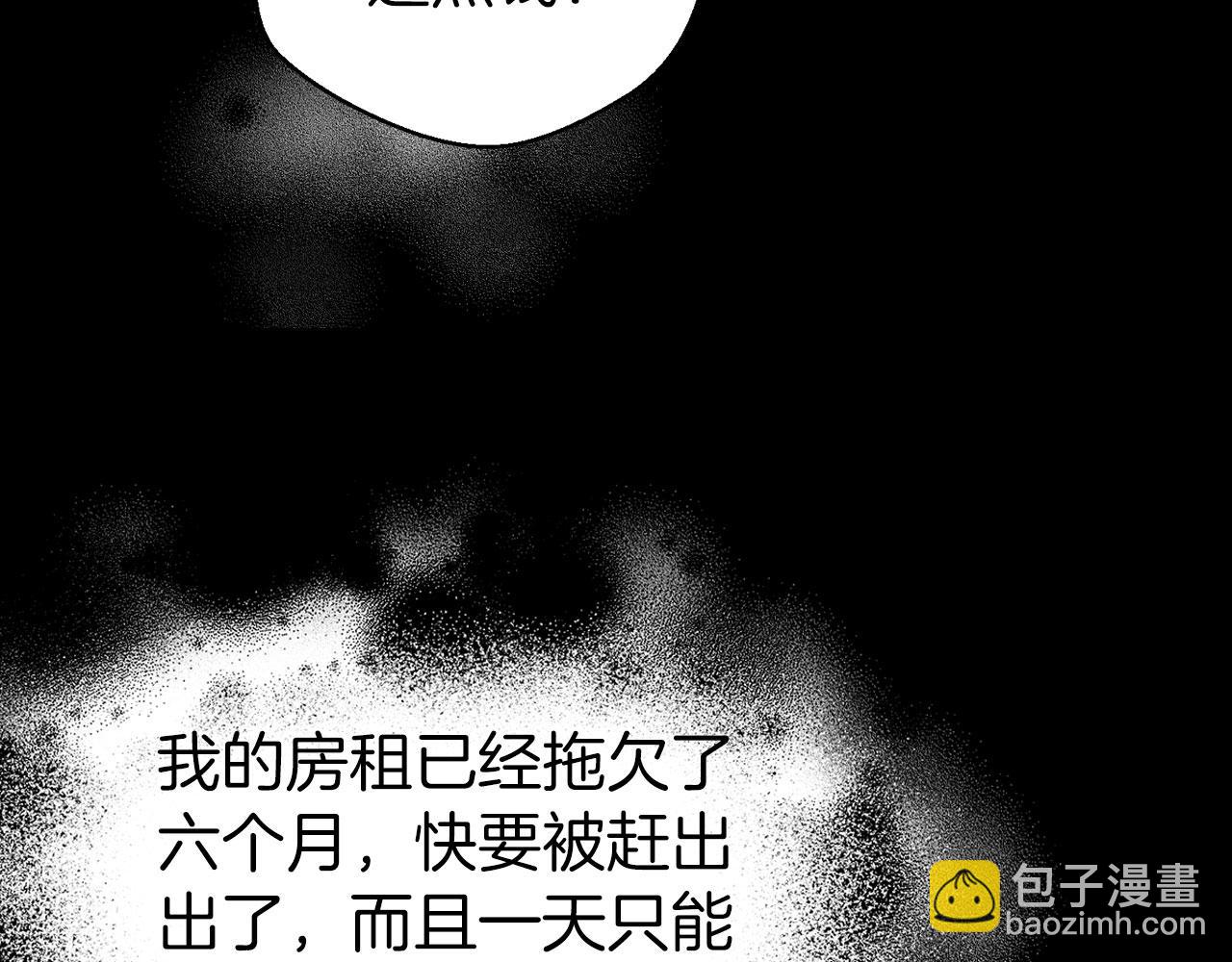 第13话 缺一不可(1/4)-第14话