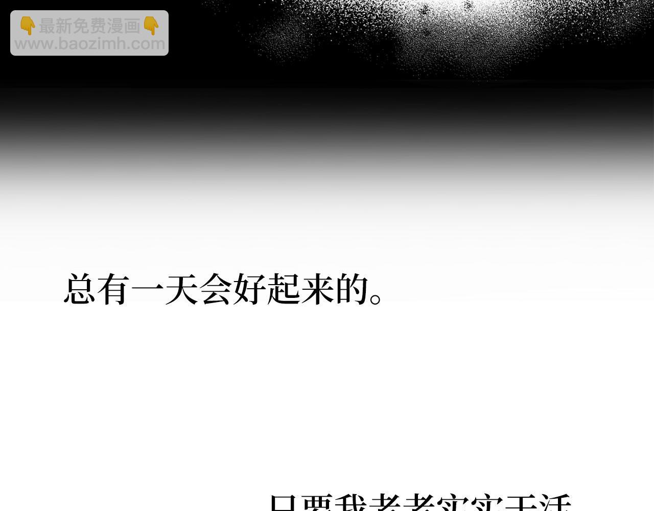 第13话 缺一不可(1/4)-第14话