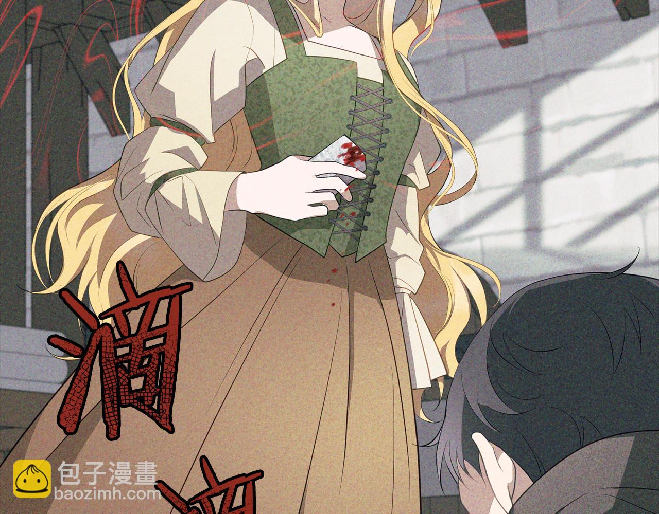 第13话 缺一不可(1/4)-第14话