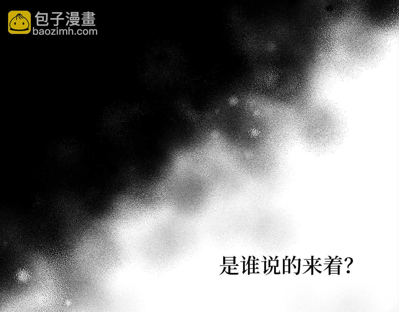 第13话 缺一不可(1/4)-第14话