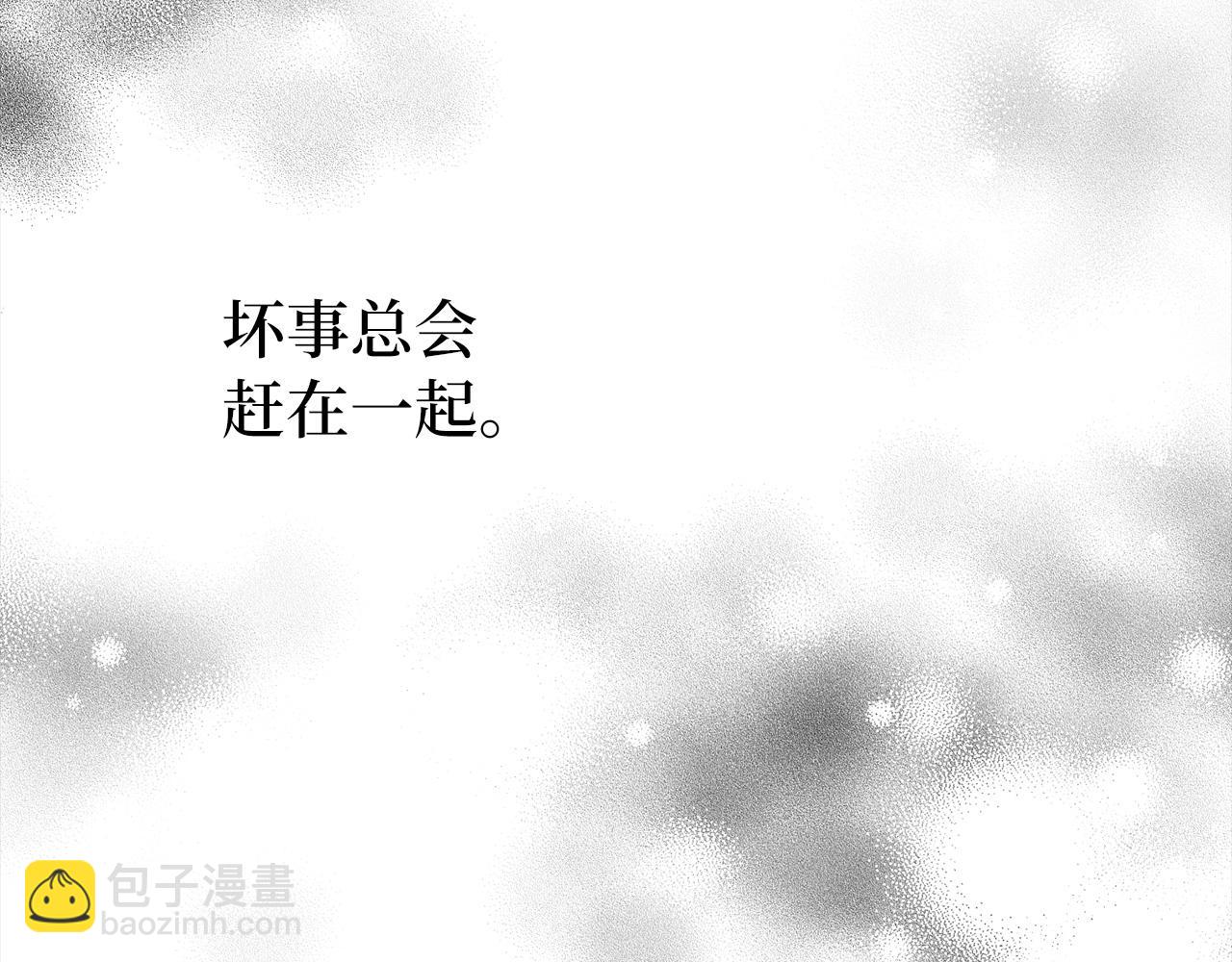 第13话 缺一不可(1/4)-第14话