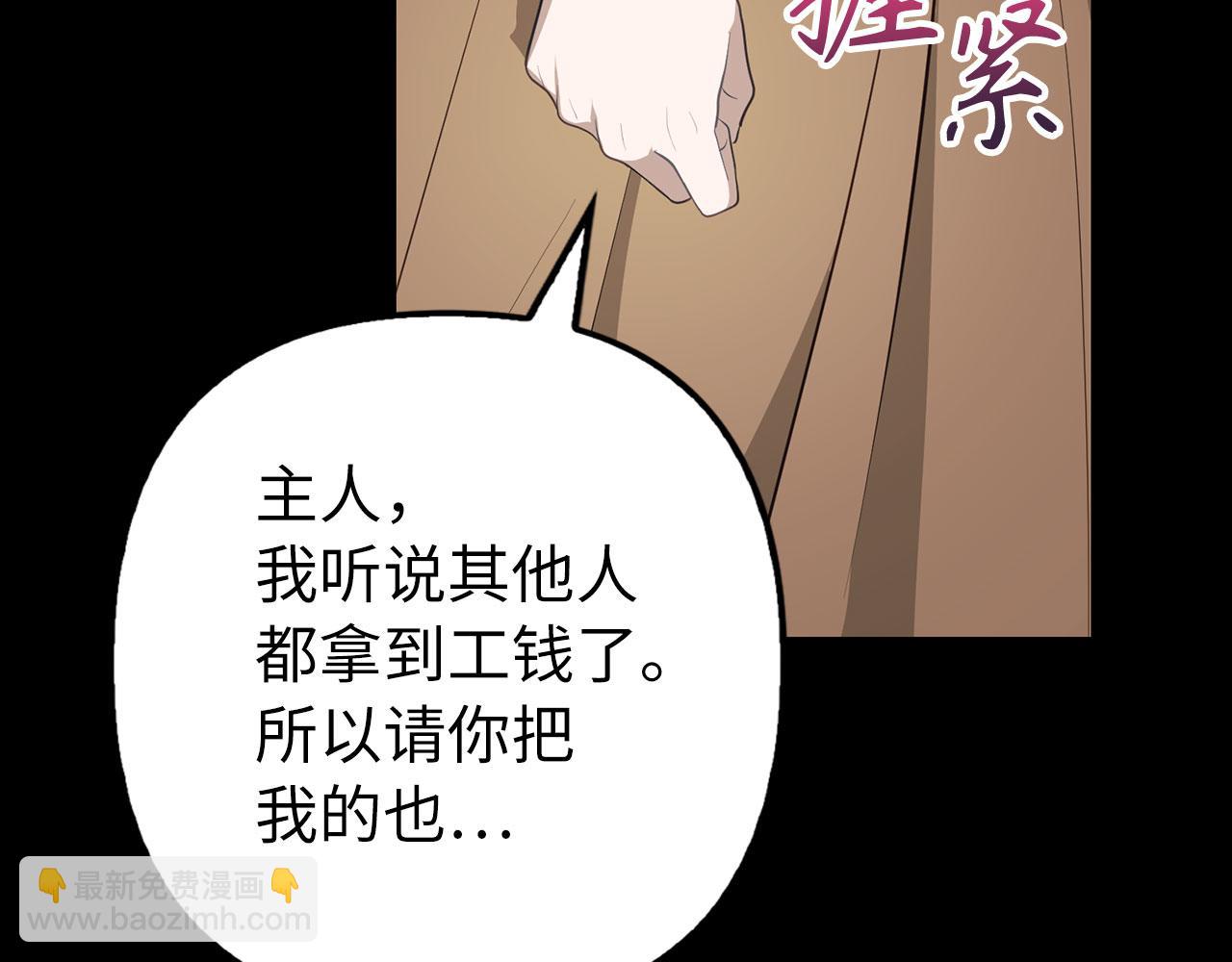 第13话 缺一不可(1/4)-第14话