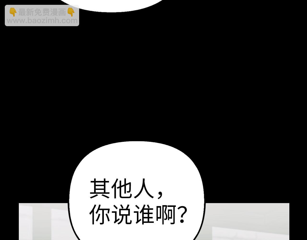 第13话 缺一不可(1/4)-第14话