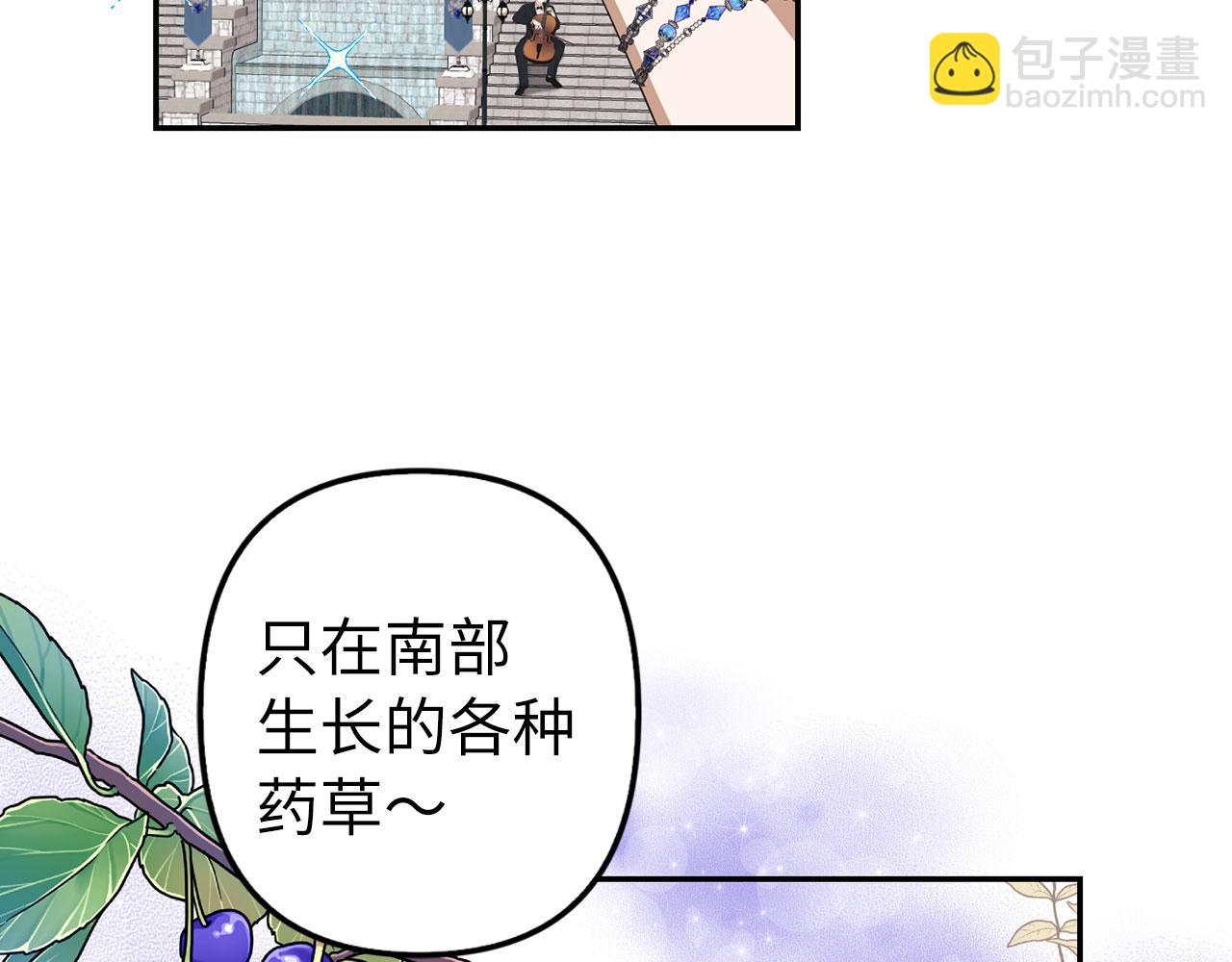 第15话 伪造界的天才(1/4)-第16话