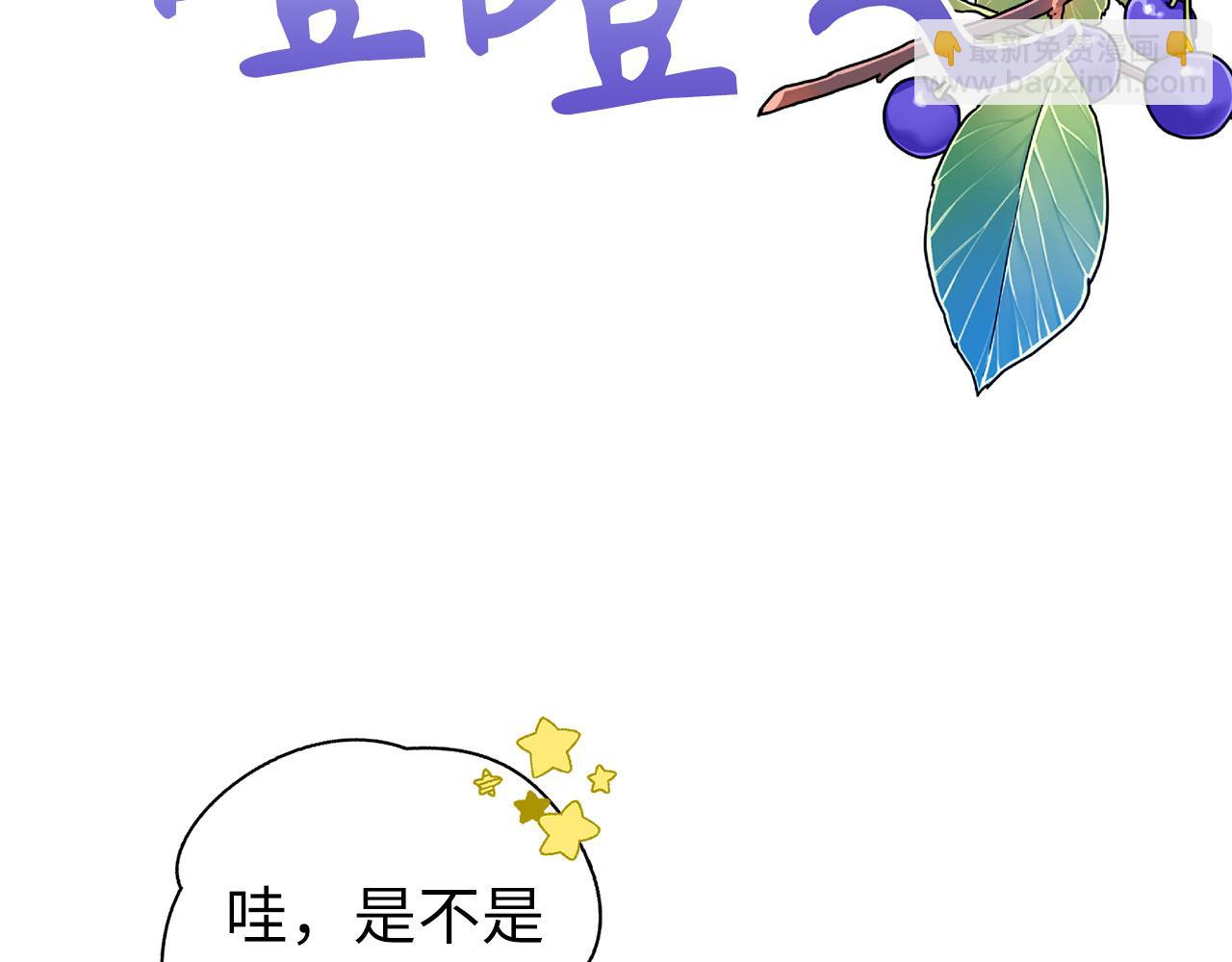 第15话 伪造界的天才(1/4)-第16话