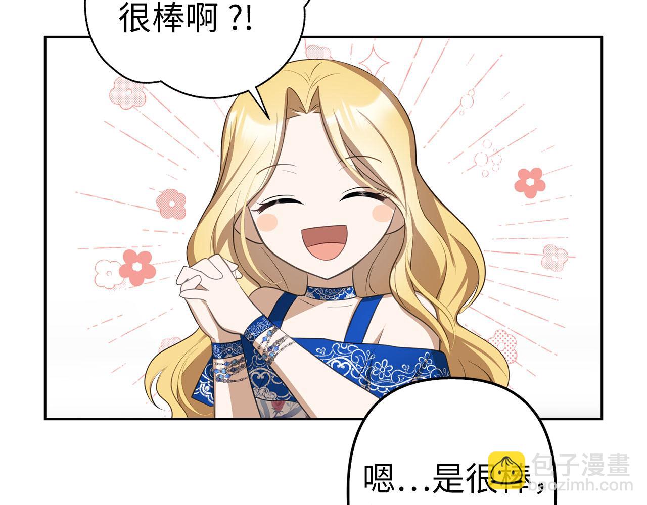 第15话 伪造界的天才(1/4)-第16话