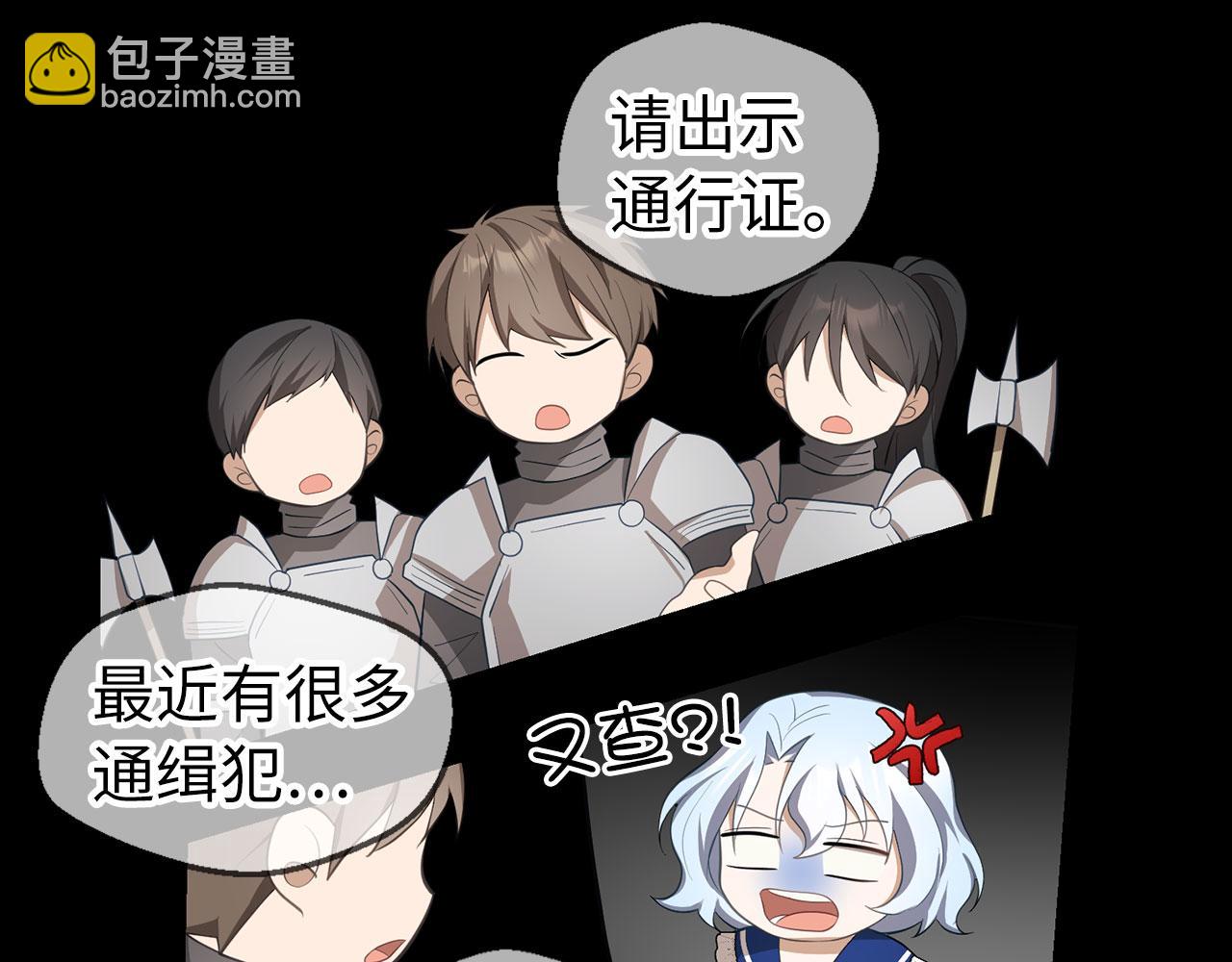 第15话 伪造界的天才(1/4)-第16话