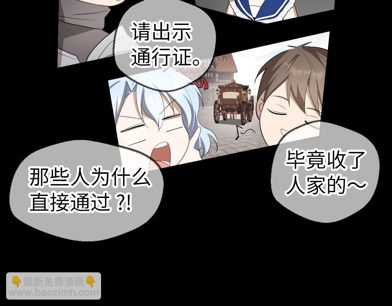 第15话 伪造界的天才(1/4)-第16话