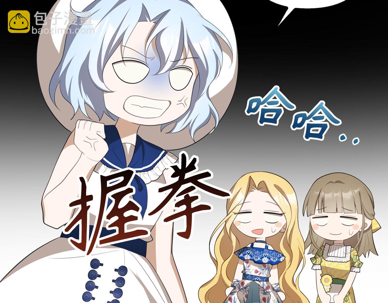 第15话 伪造界的天才(1/4)-第16话