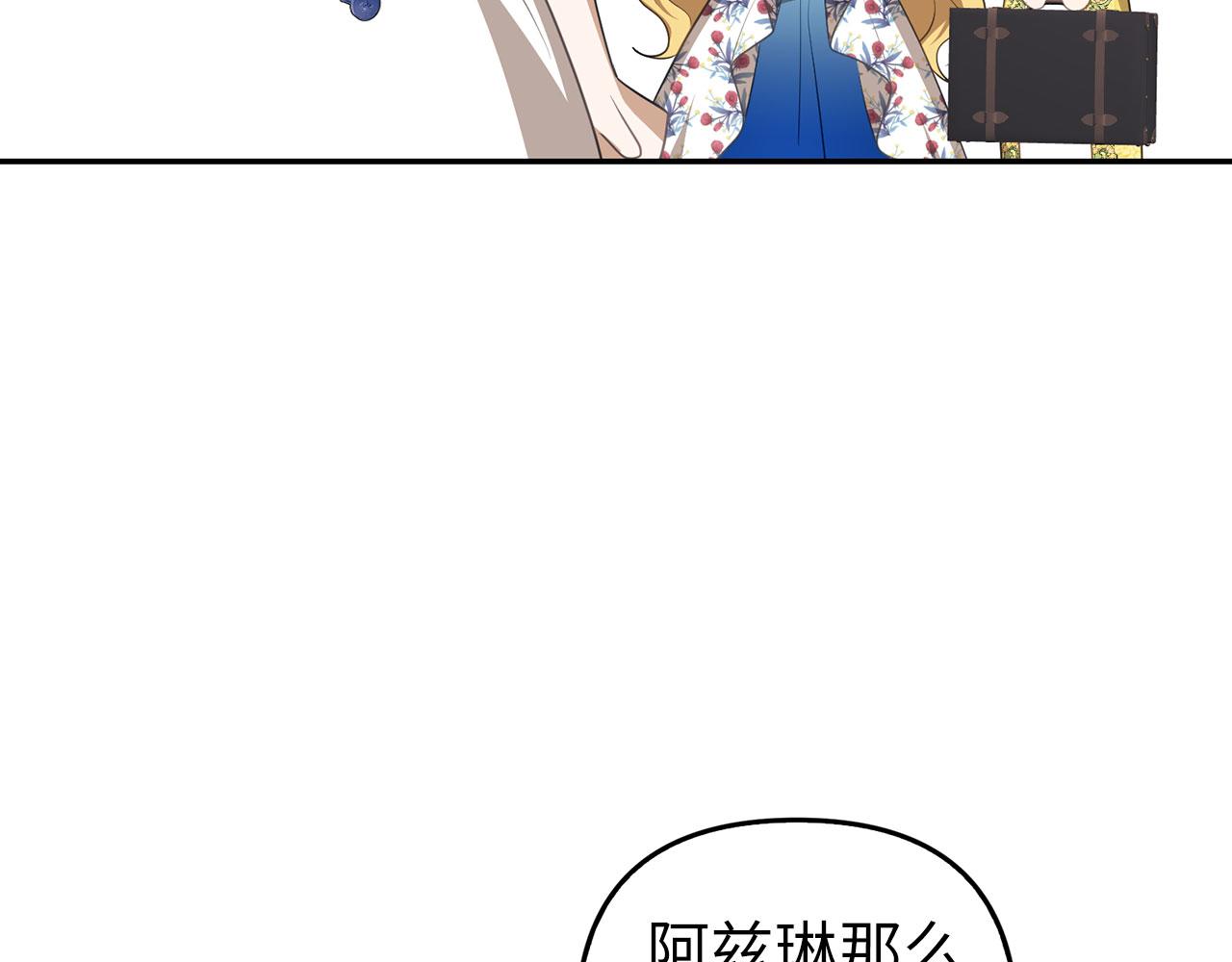 第15话 伪造界的天才(1/4)-第16话