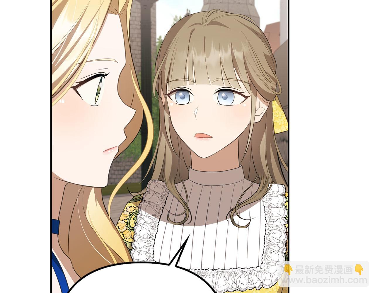 第15话 伪造界的天才(1/4)-第16话