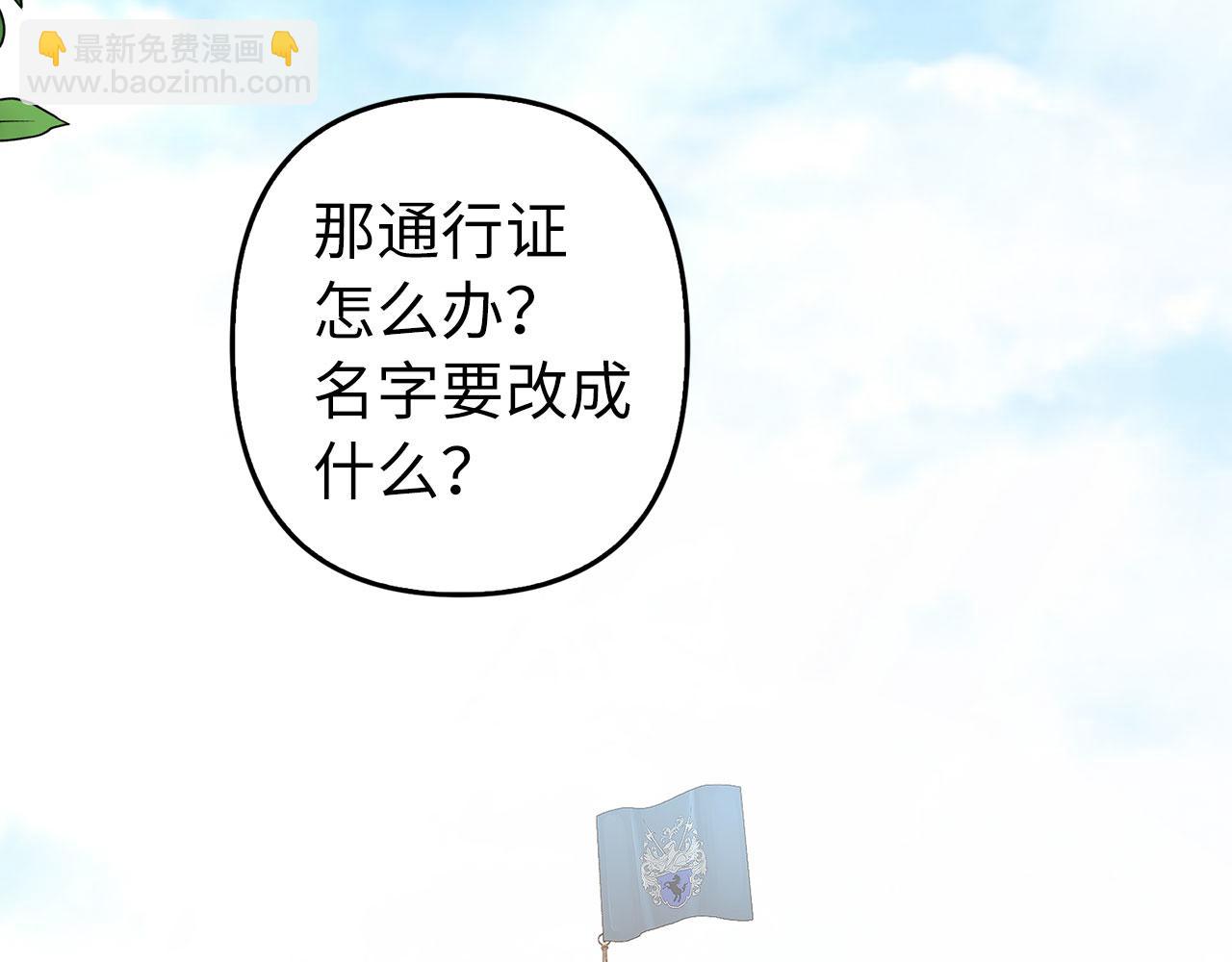 第15话 伪造界的天才(1/4)-第16话