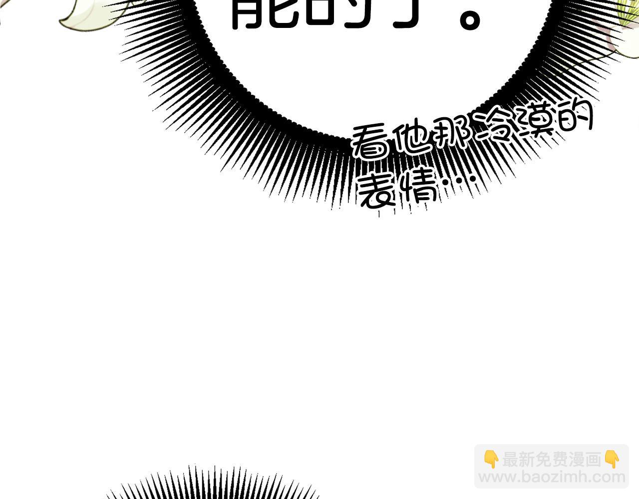 第17话 侠盗(1/5)-第18话