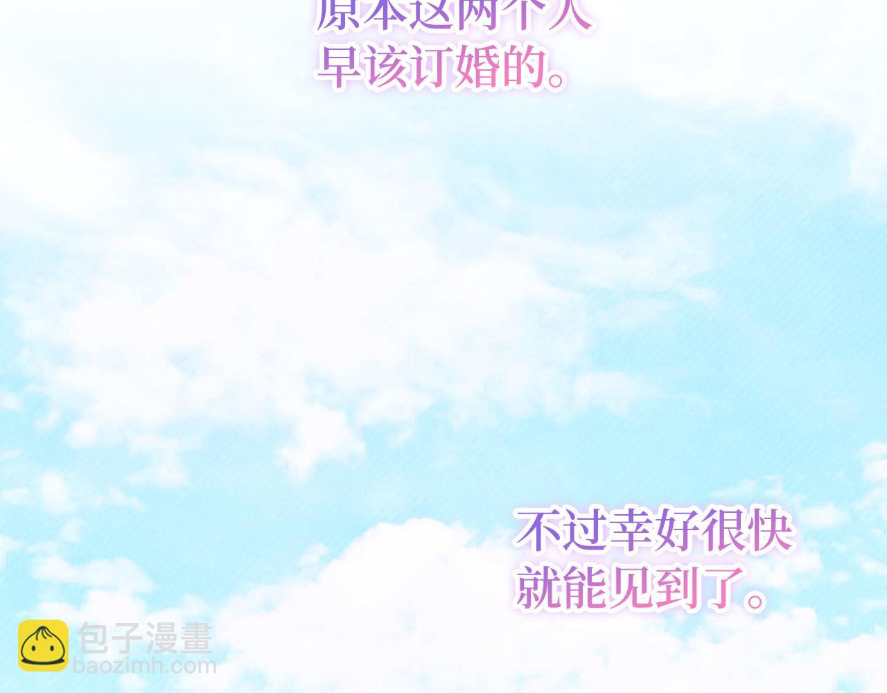 第17话 侠盗(1/5)-第18话