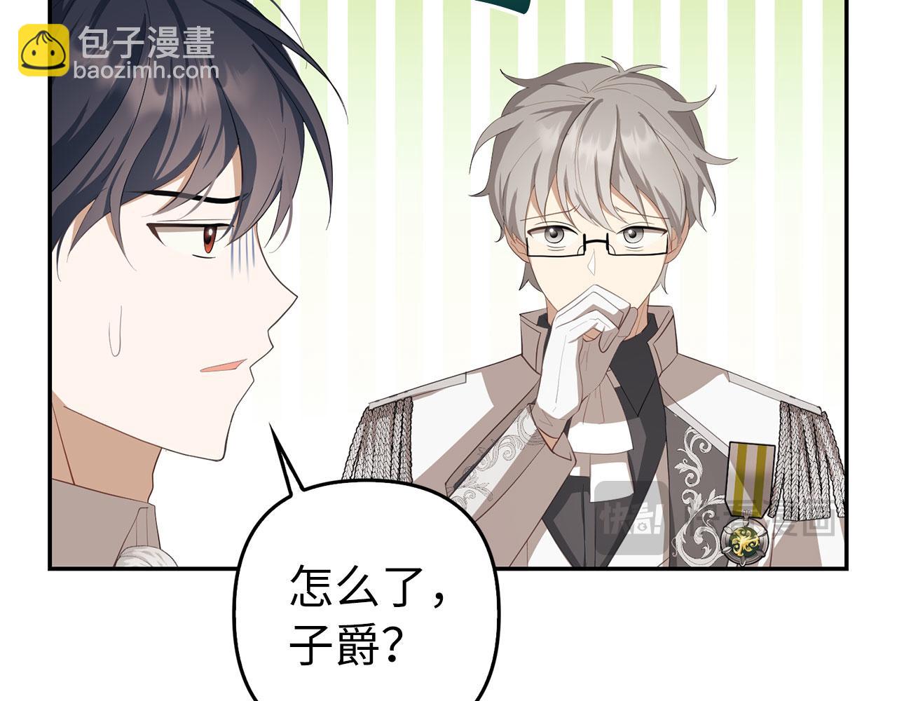 第17话 侠盗(1/5)-第18话