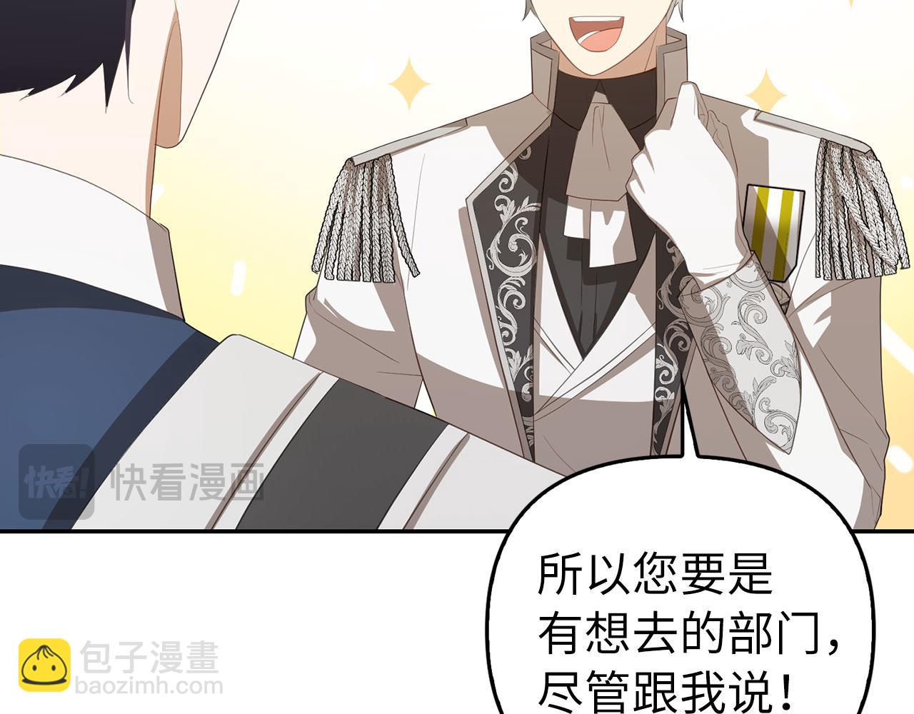 第17话 侠盗(1/5)-第18话