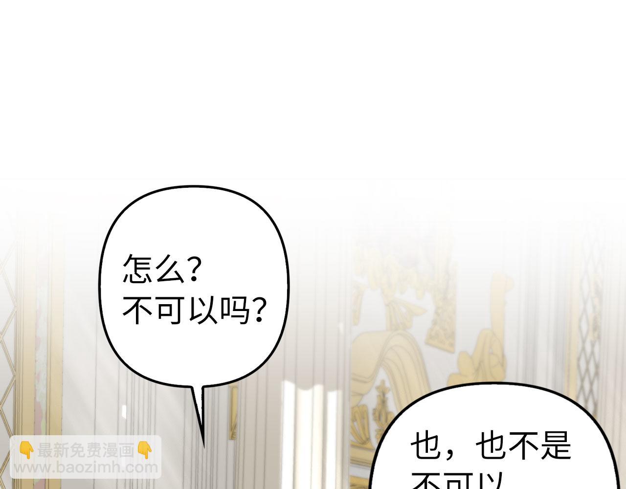 第17话 侠盗(1/5)-第18话