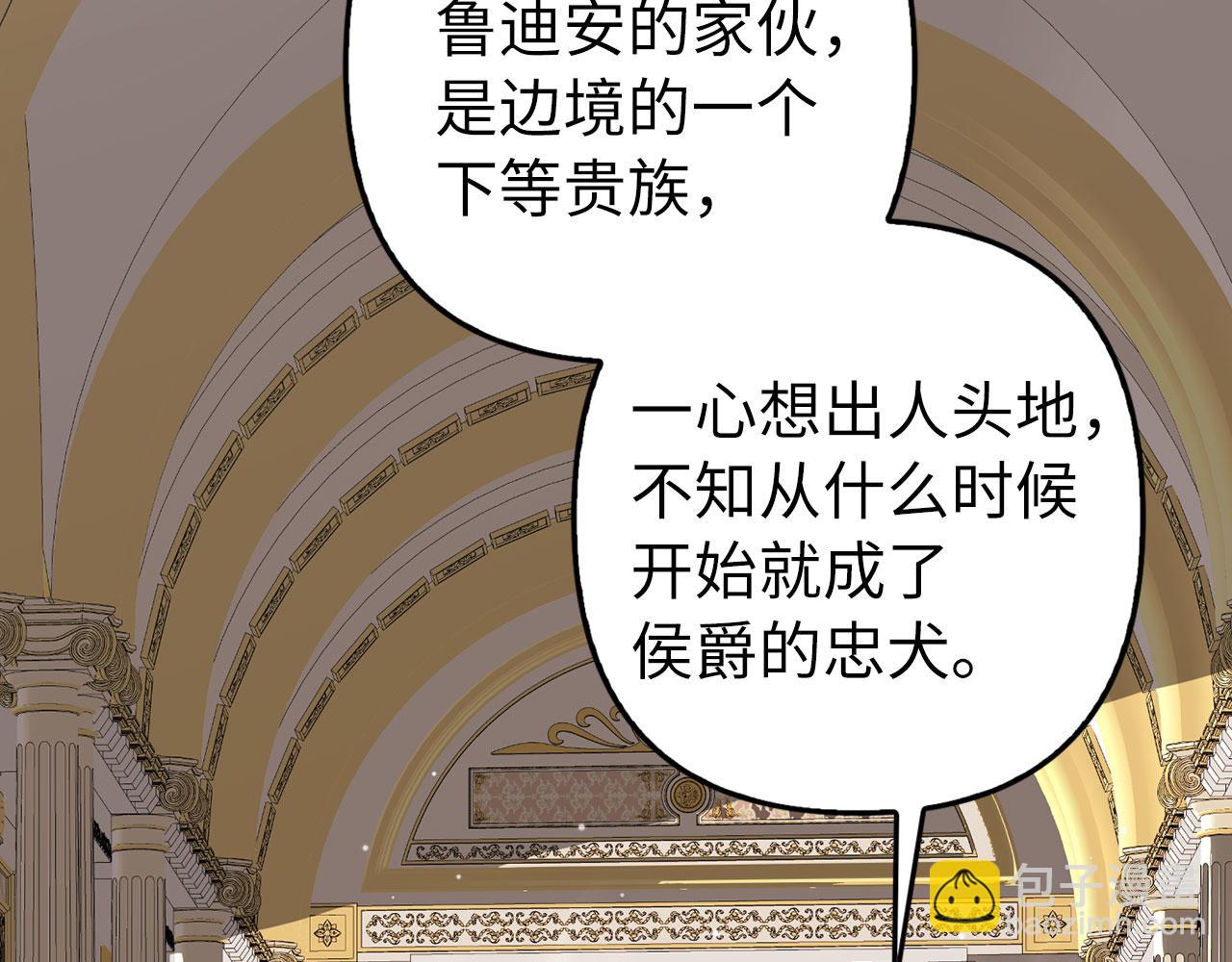 第17话 侠盗(1/5)-第18话