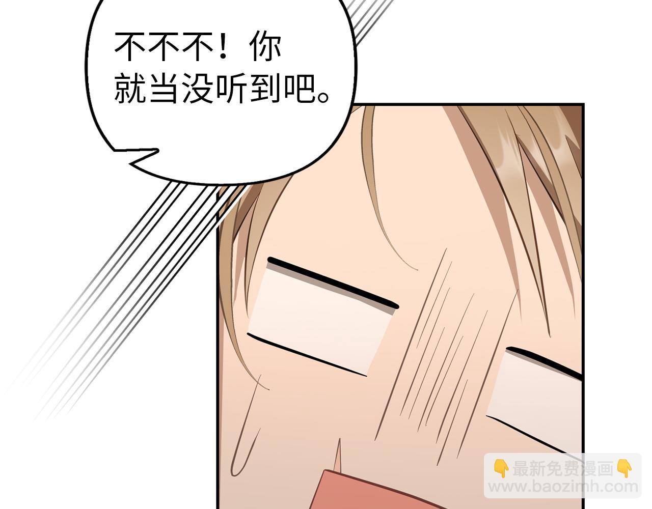 第19话 天降姐夫(1/4)-第20话