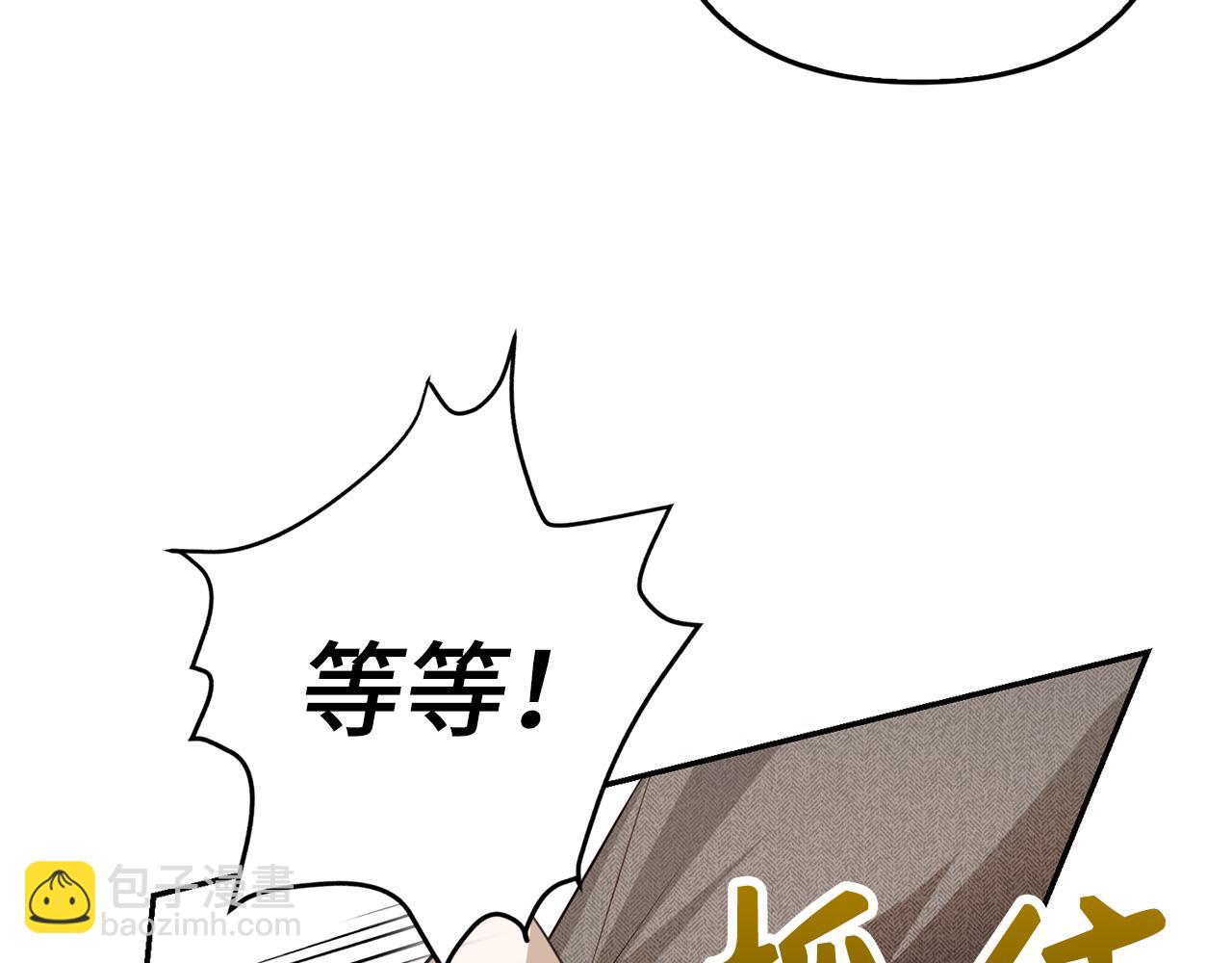 第19话 天降姐夫(1/4)-第20话