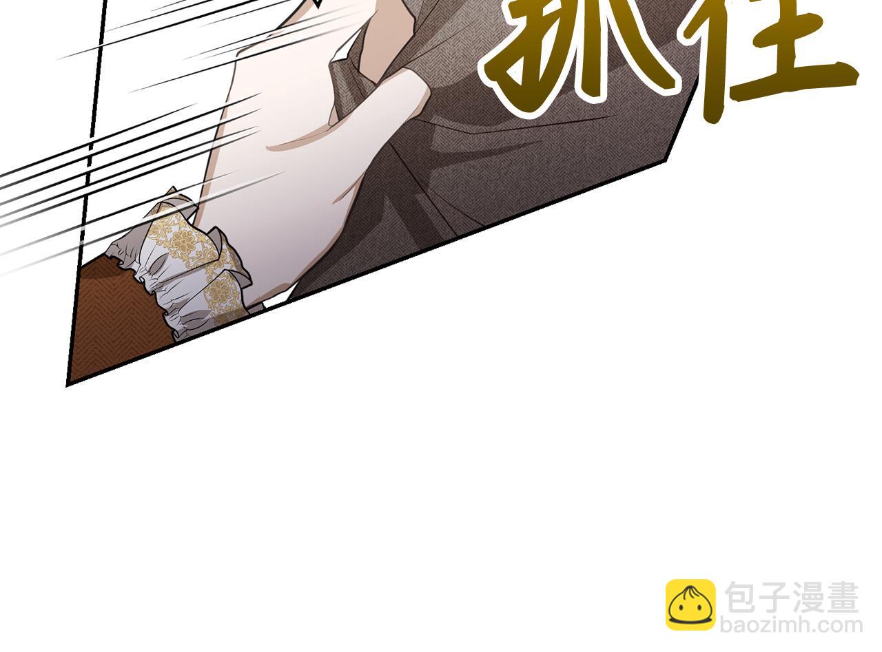 第19话 天降姐夫(1/4)-第20话