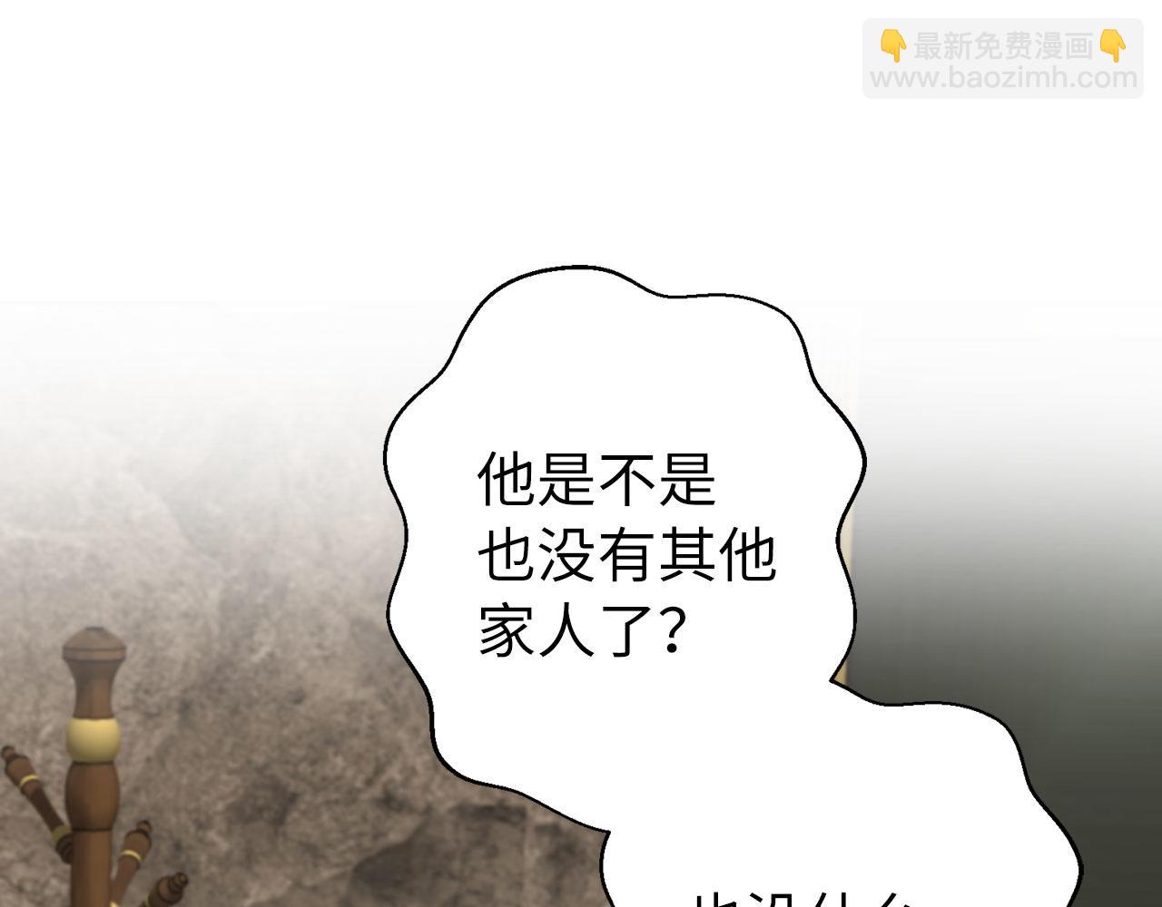 第19话 天降姐夫(1/4)-第20话