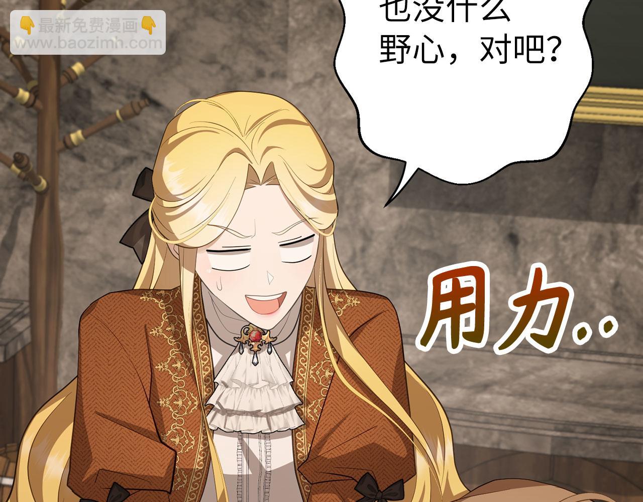 第19话 天降姐夫(1/4)-第20话