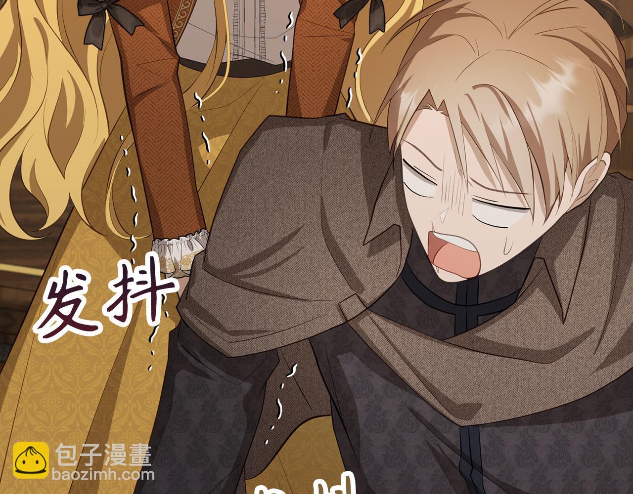 第19话 天降姐夫(1/4)-第20话