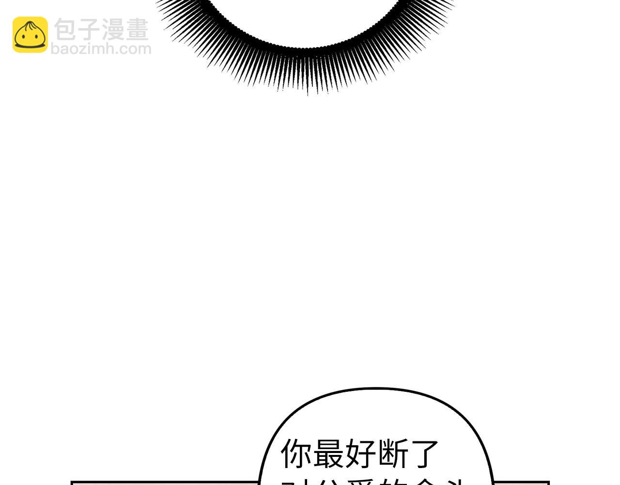 第19话 天降姐夫(1/4)-第20话