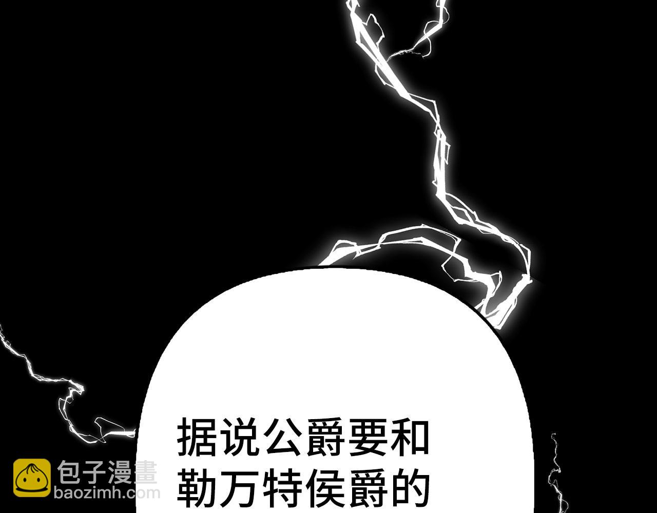 第19话 天降姐夫(1/4)-第20话