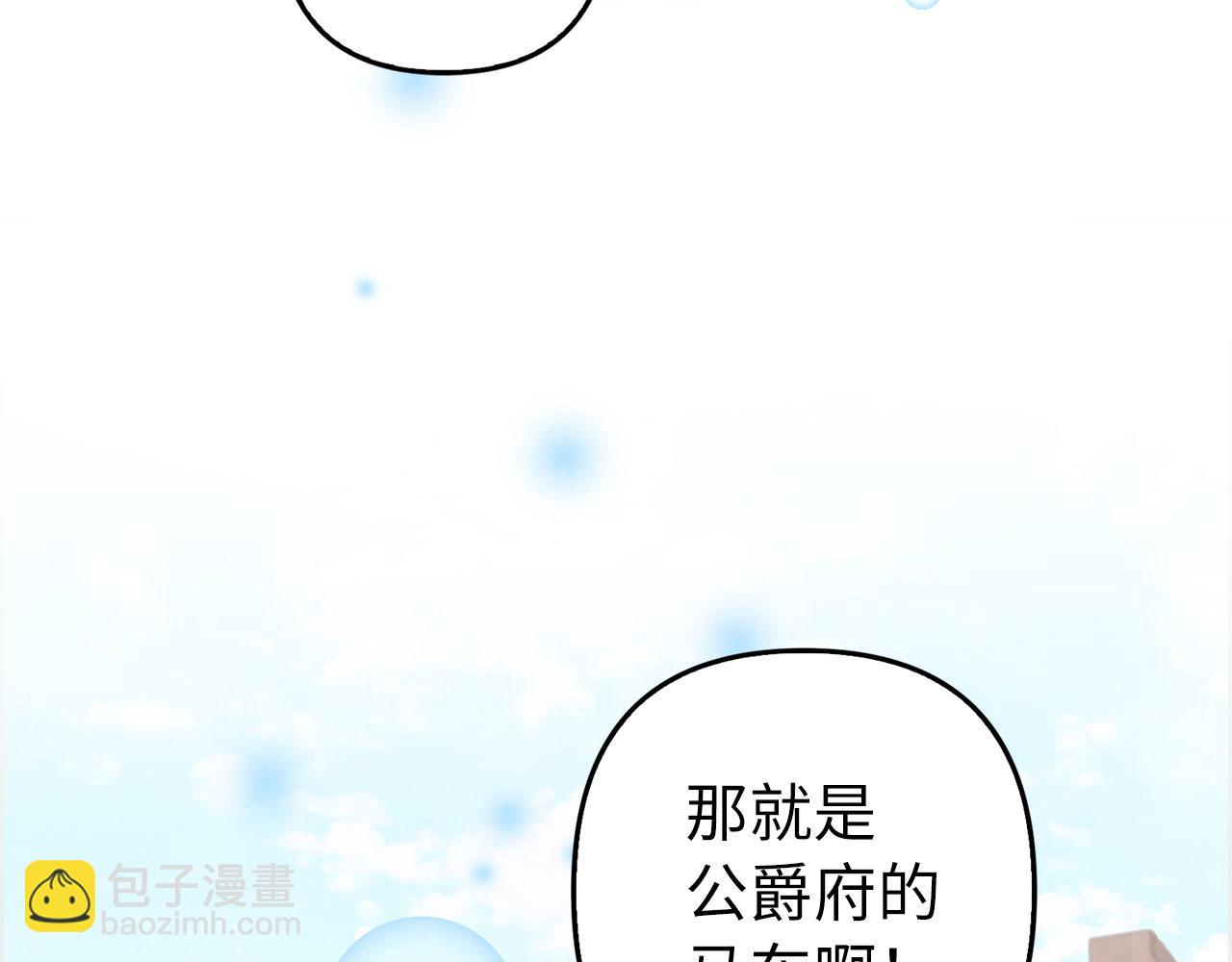 第19话 天降姐夫(1/4)-第20话