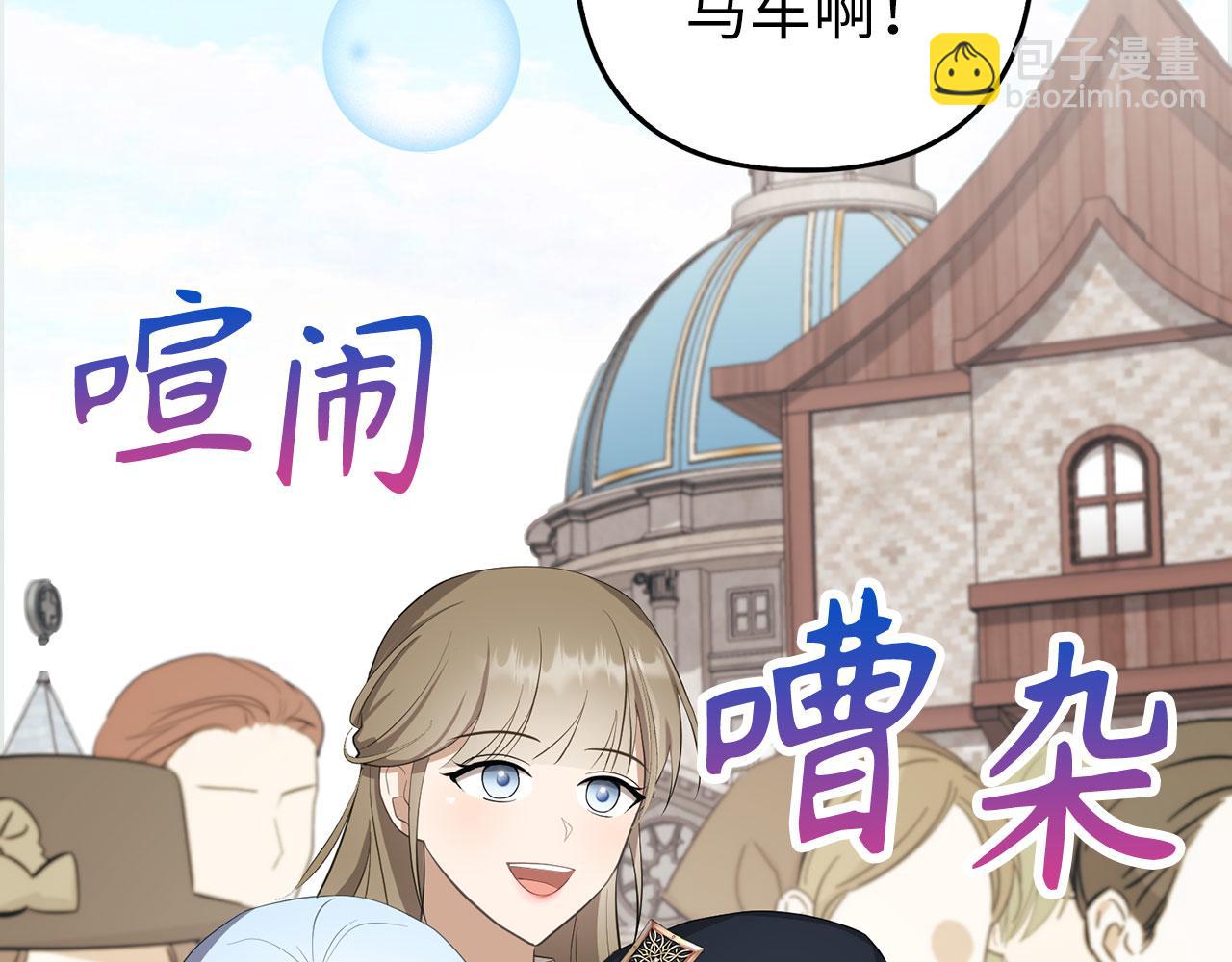 第19话 天降姐夫(1/4)-第20话