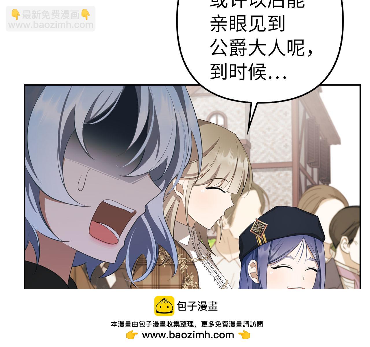 第19话 天降姐夫(1/4)-第20话