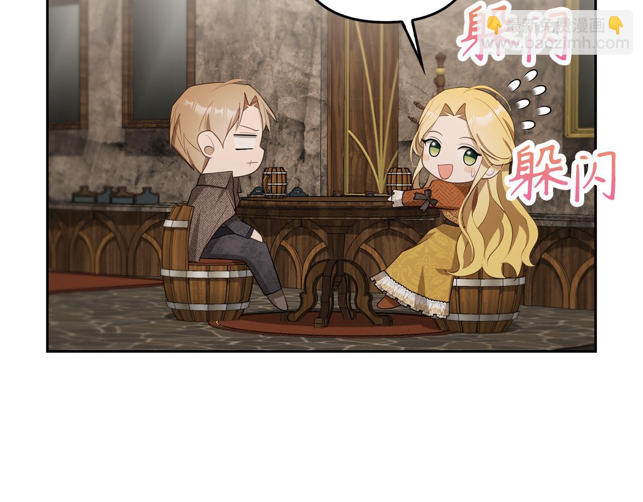 第19话 天降姐夫(1/4)-第20话