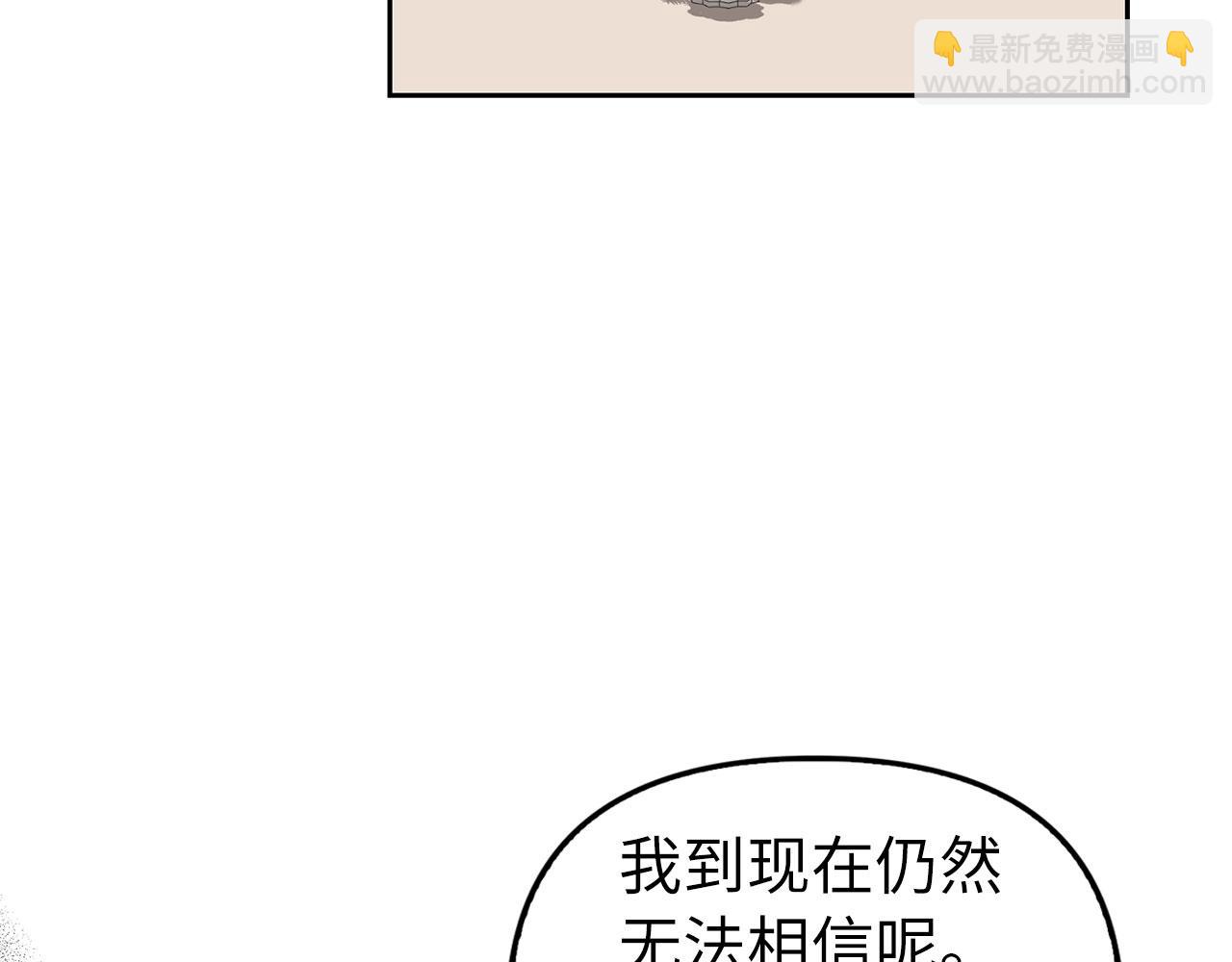 第21话 血光之灾(1/4)-第22话