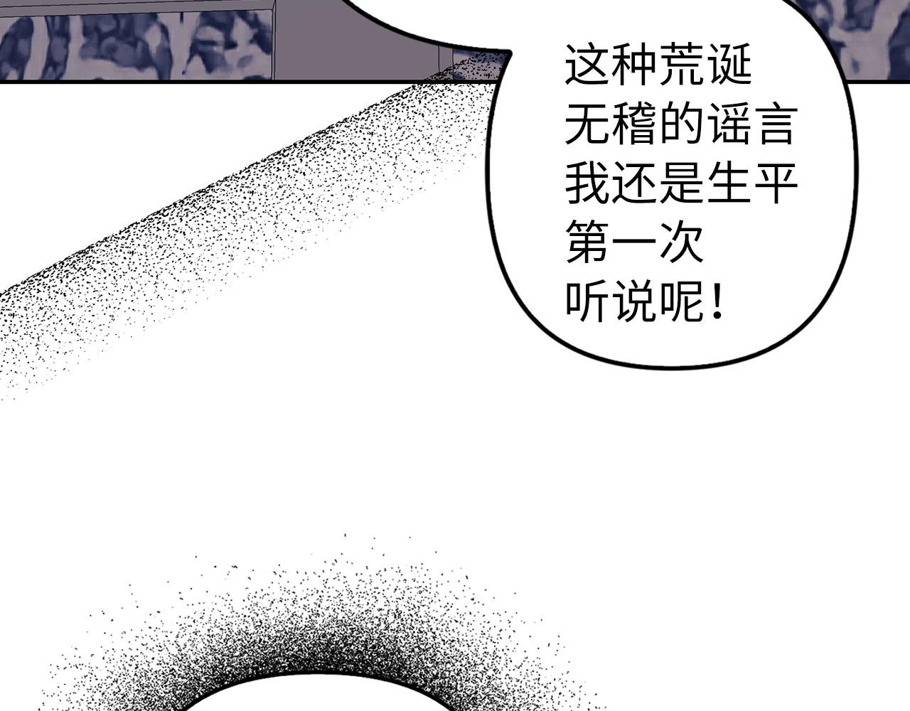 第21话 血光之灾(1/4)-第22话