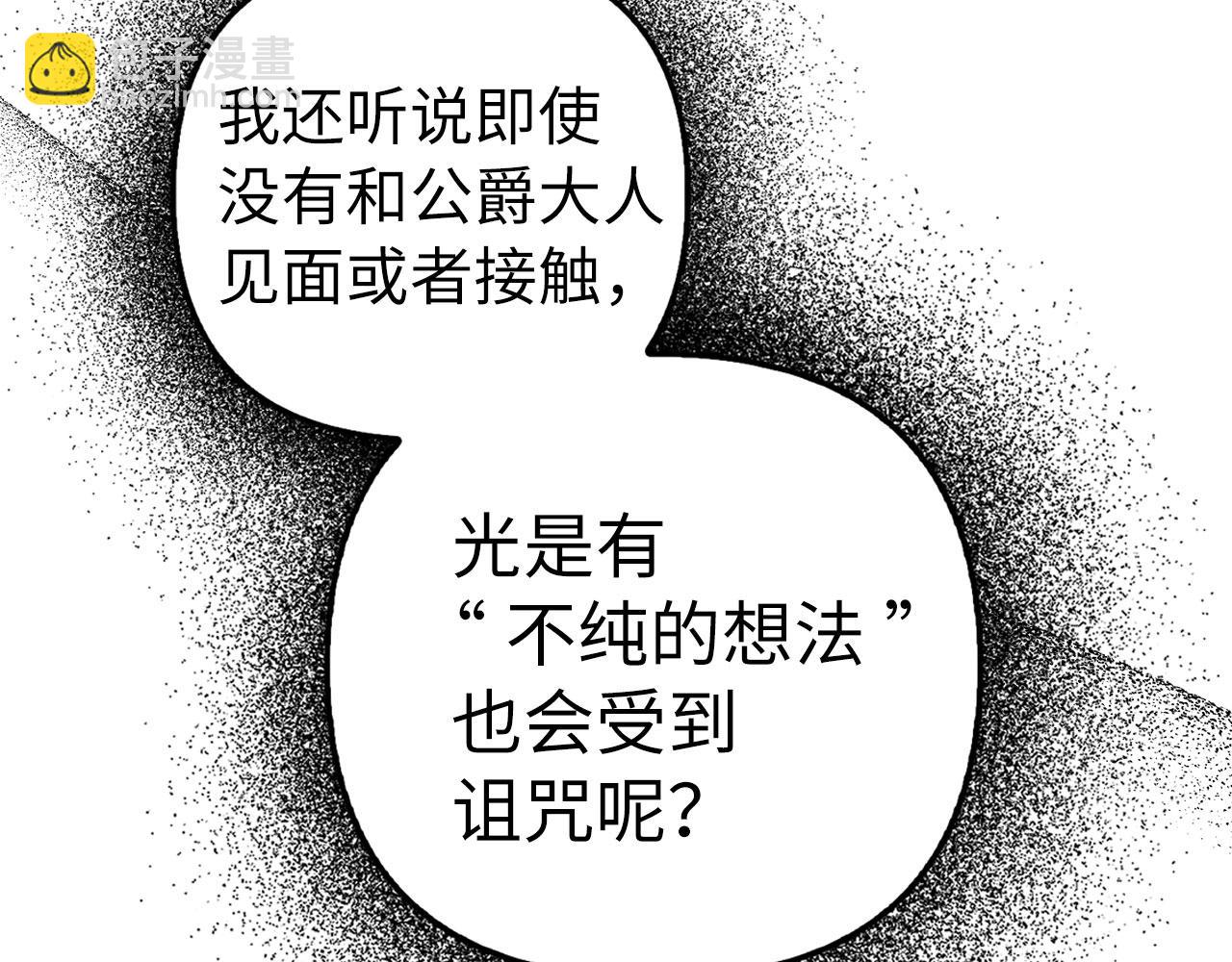 第21话 血光之灾(1/4)-第22话