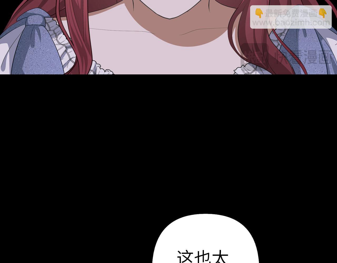 第21话 血光之灾(1/4)-第22话