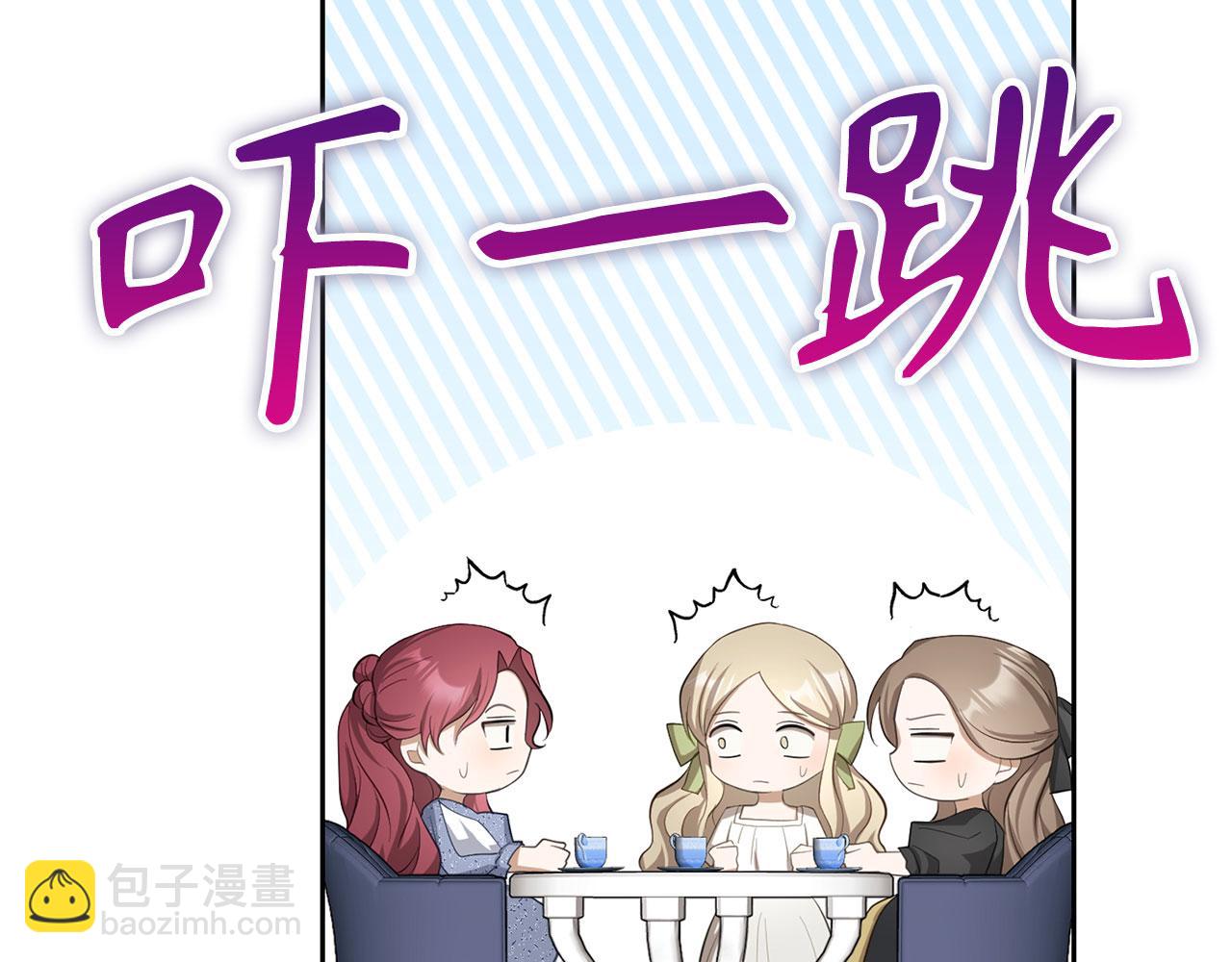 第21话 血光之灾(1/4)-第22话