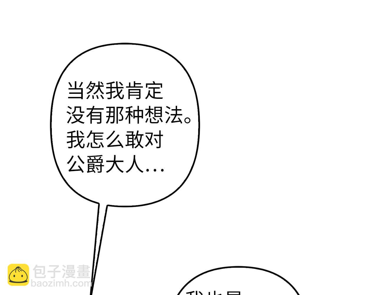 第21话 血光之灾(1/4)-第22话