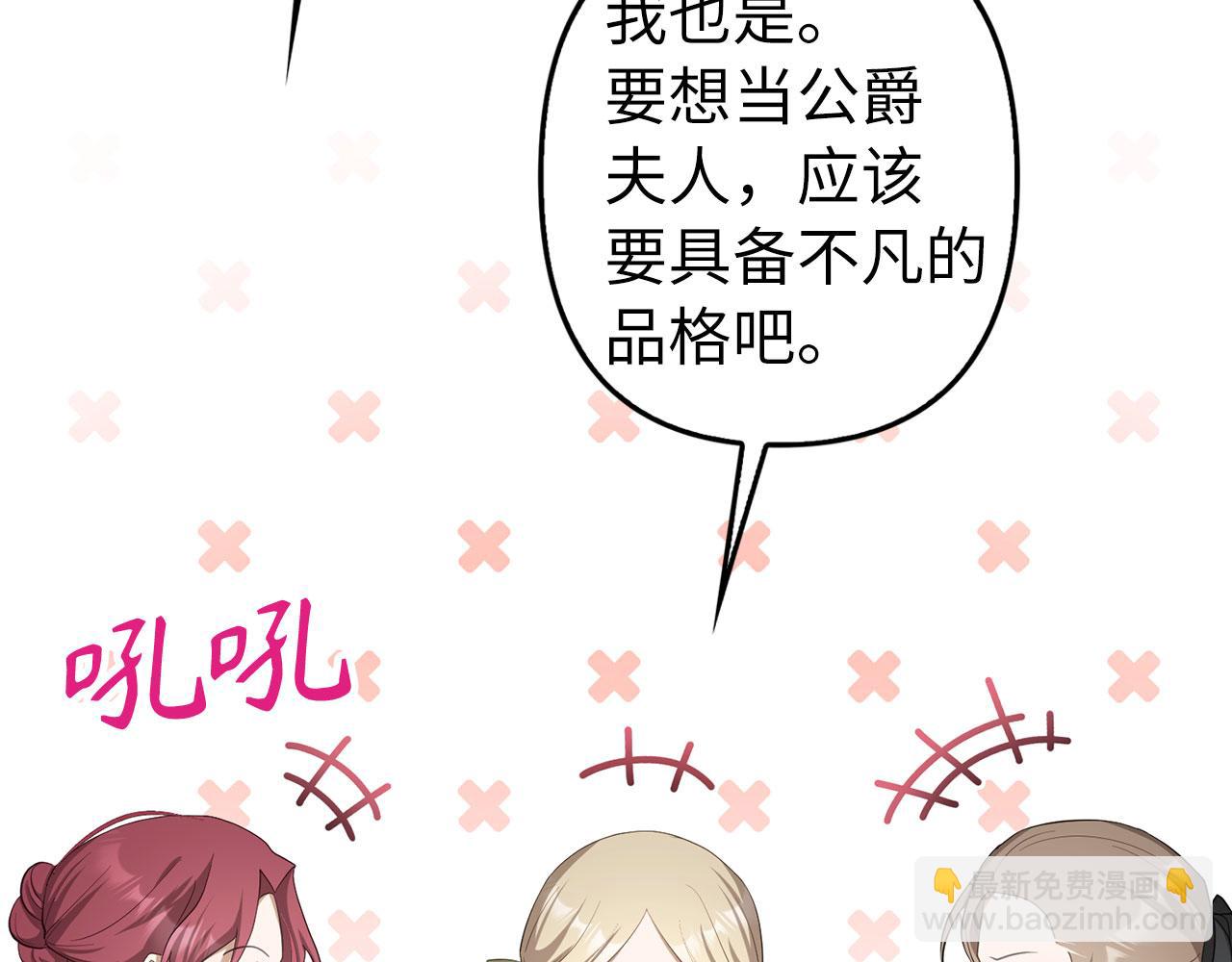 第21话 血光之灾(1/4)-第22话