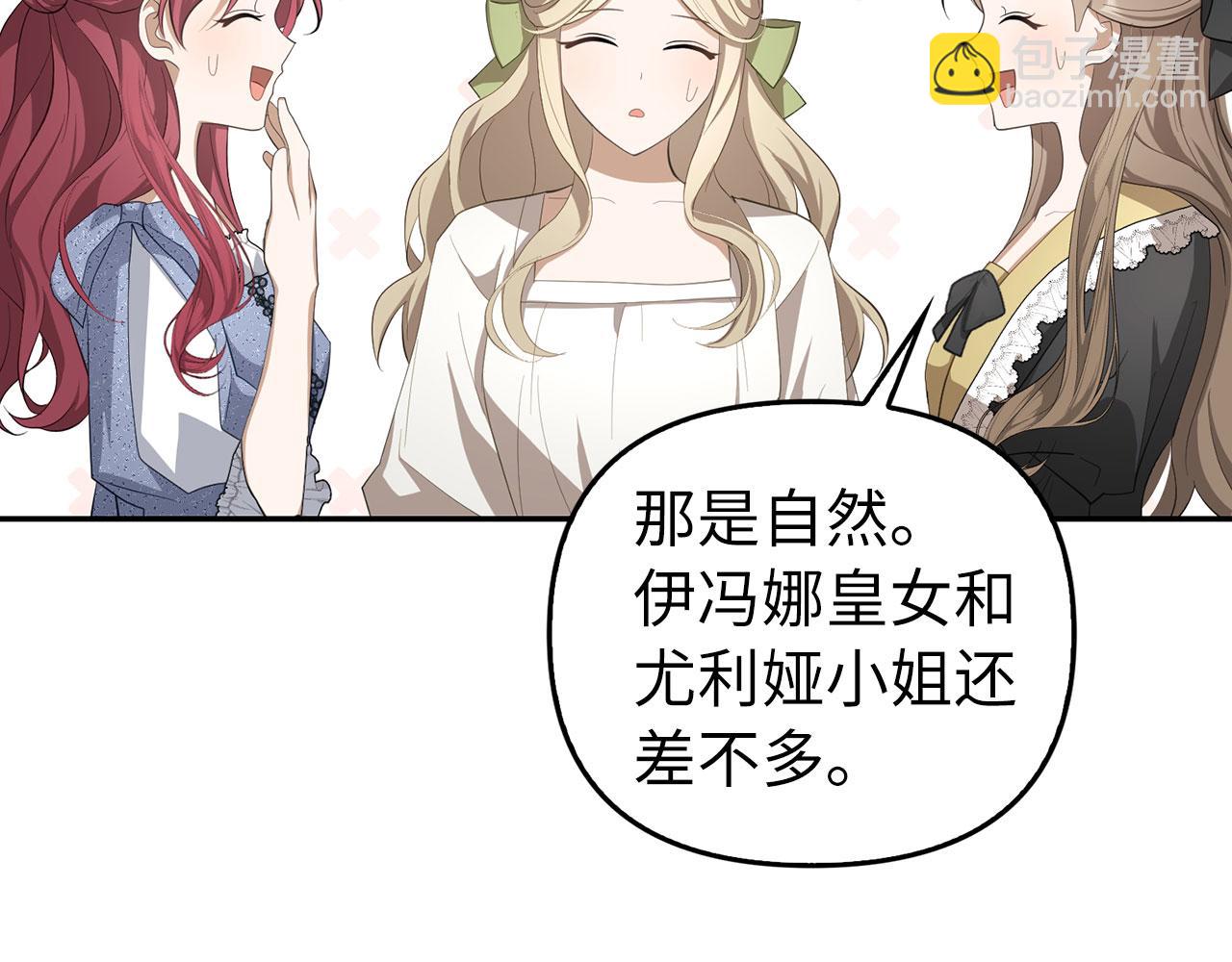 第21话 血光之灾(1/4)-第22话